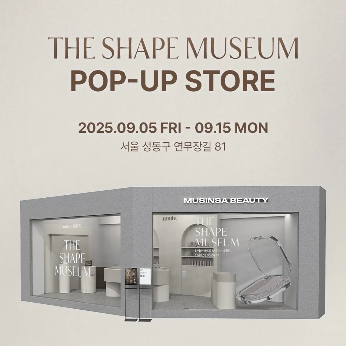MUDE POPUP