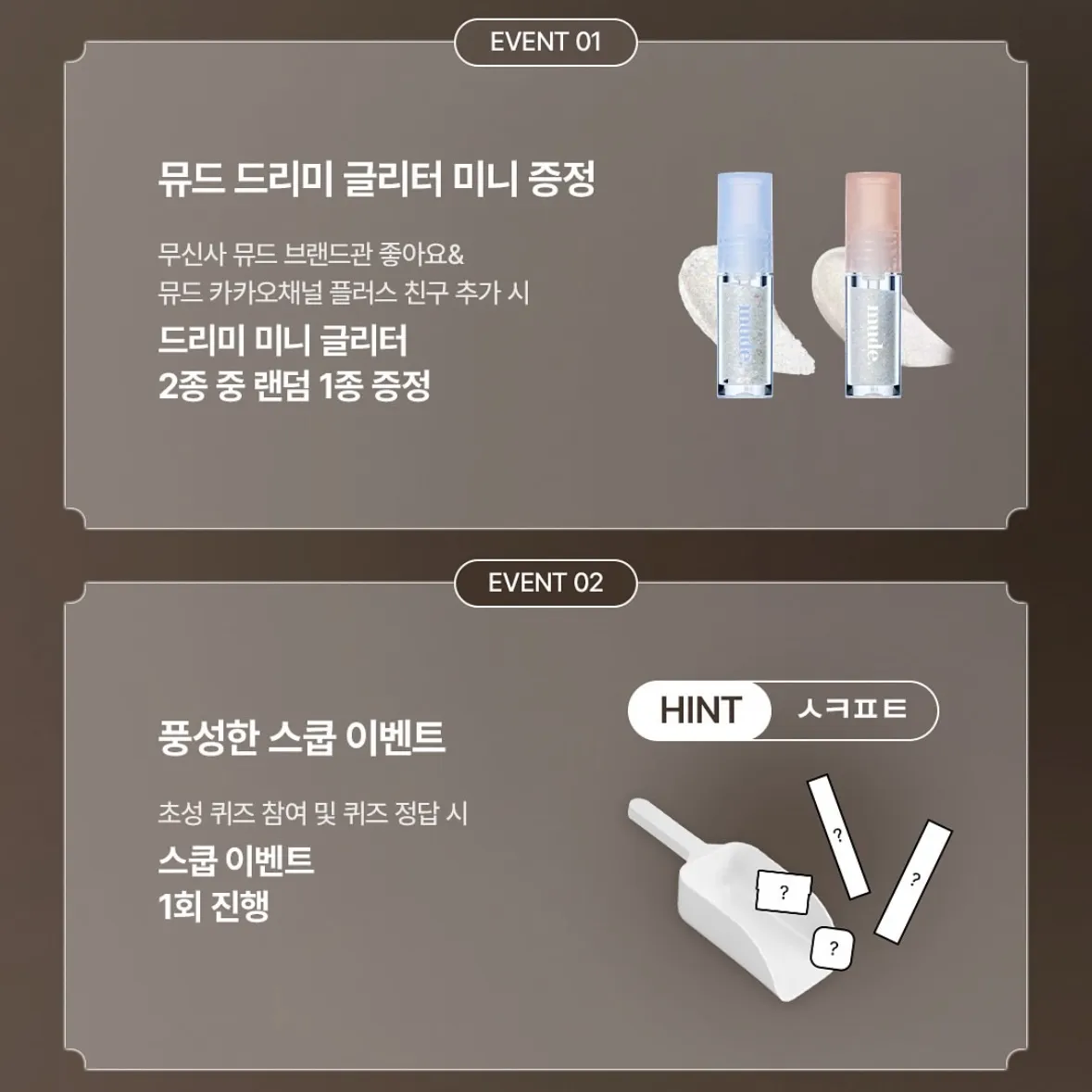Event Image 2