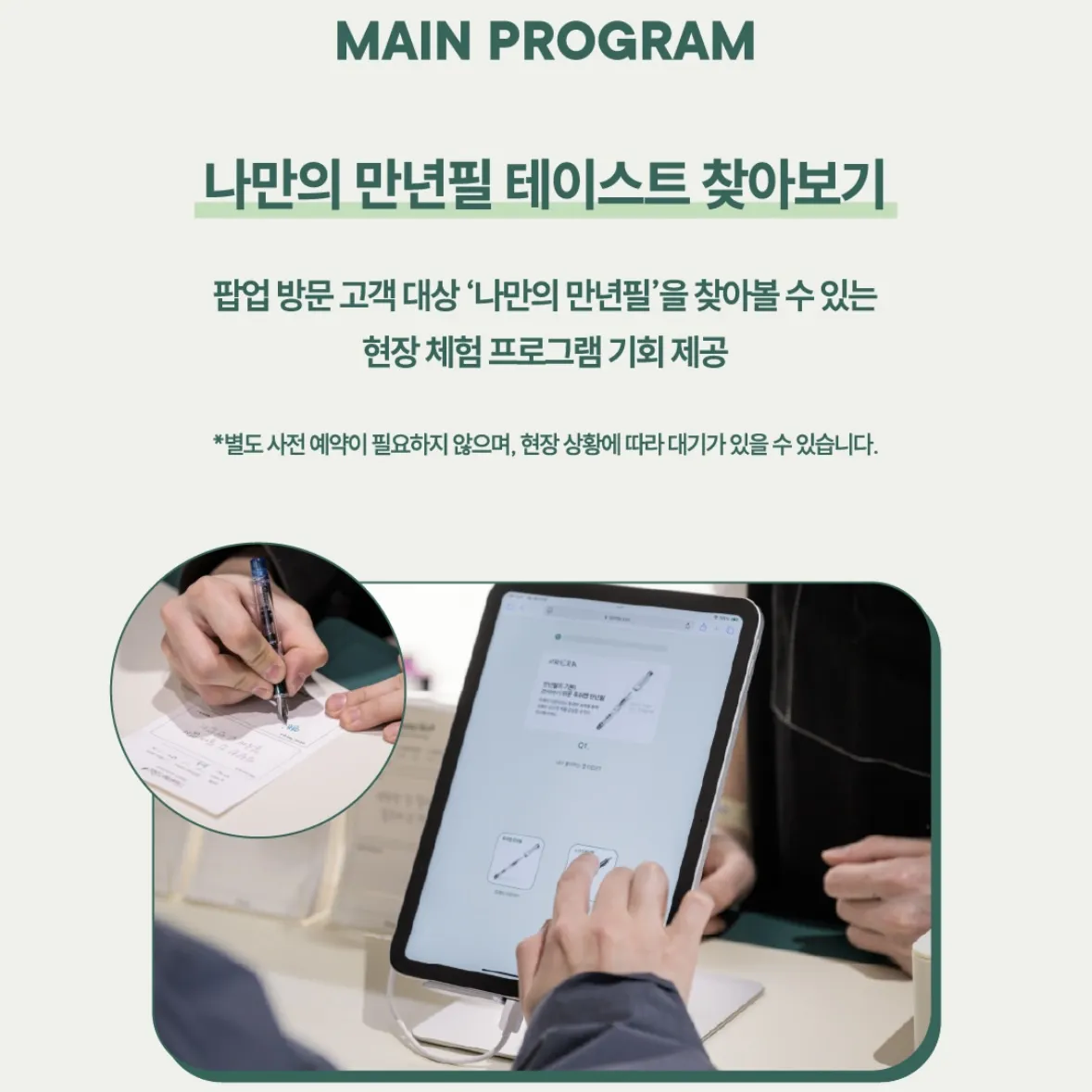 Event Image 2