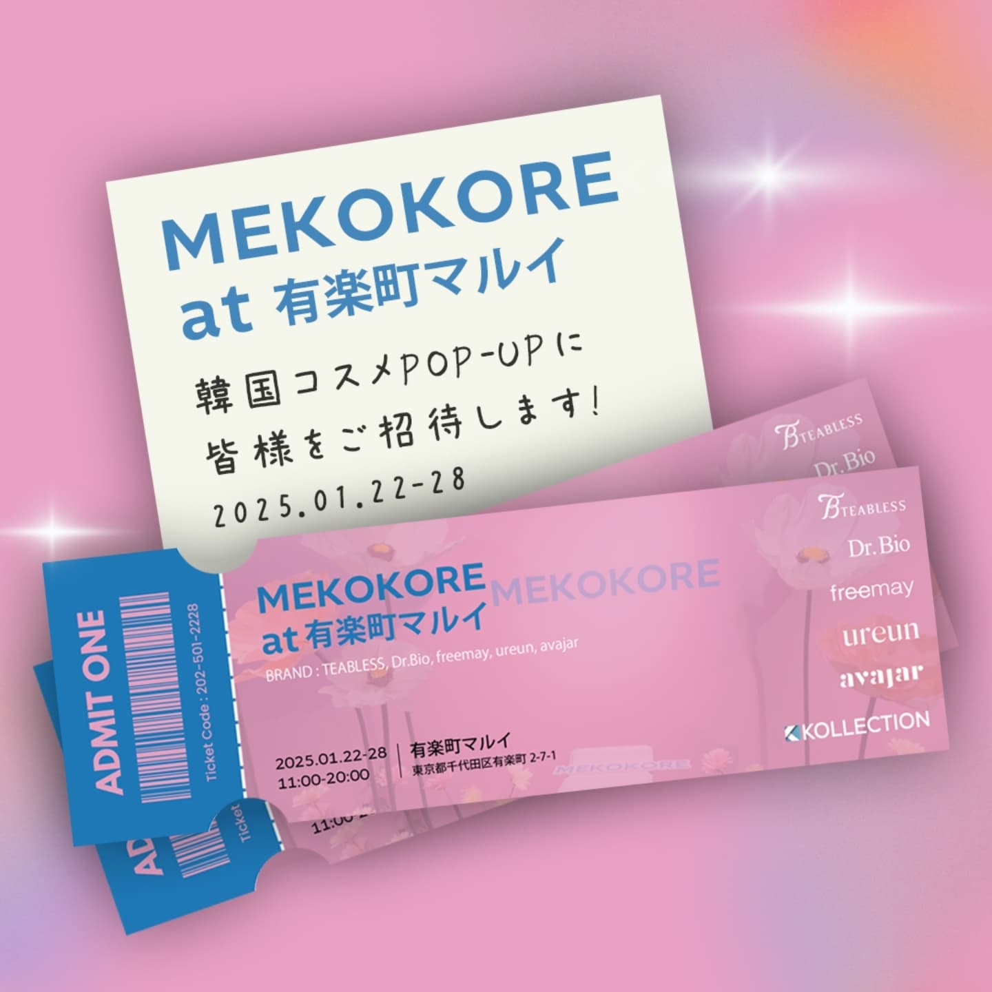 MEKOKORE ポップアップイベント