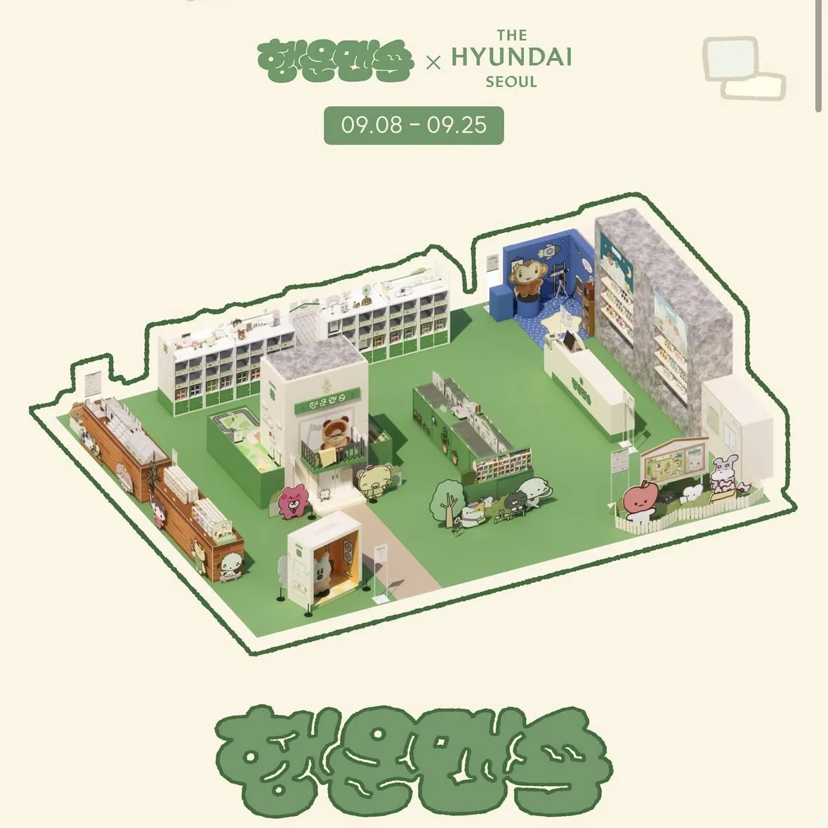 幸運マンションPOPUP