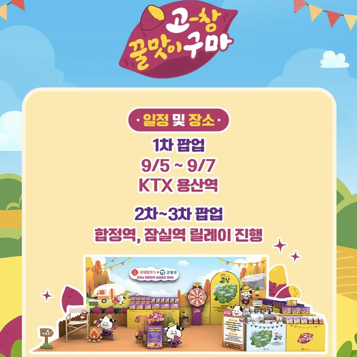 Event Image 2