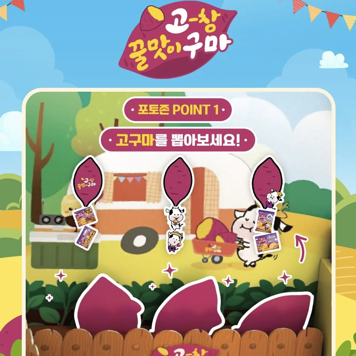 Event Image 3