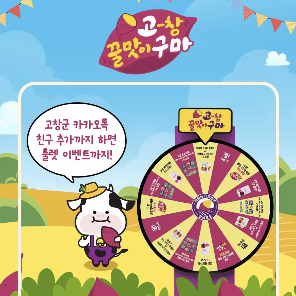 Event Image 4