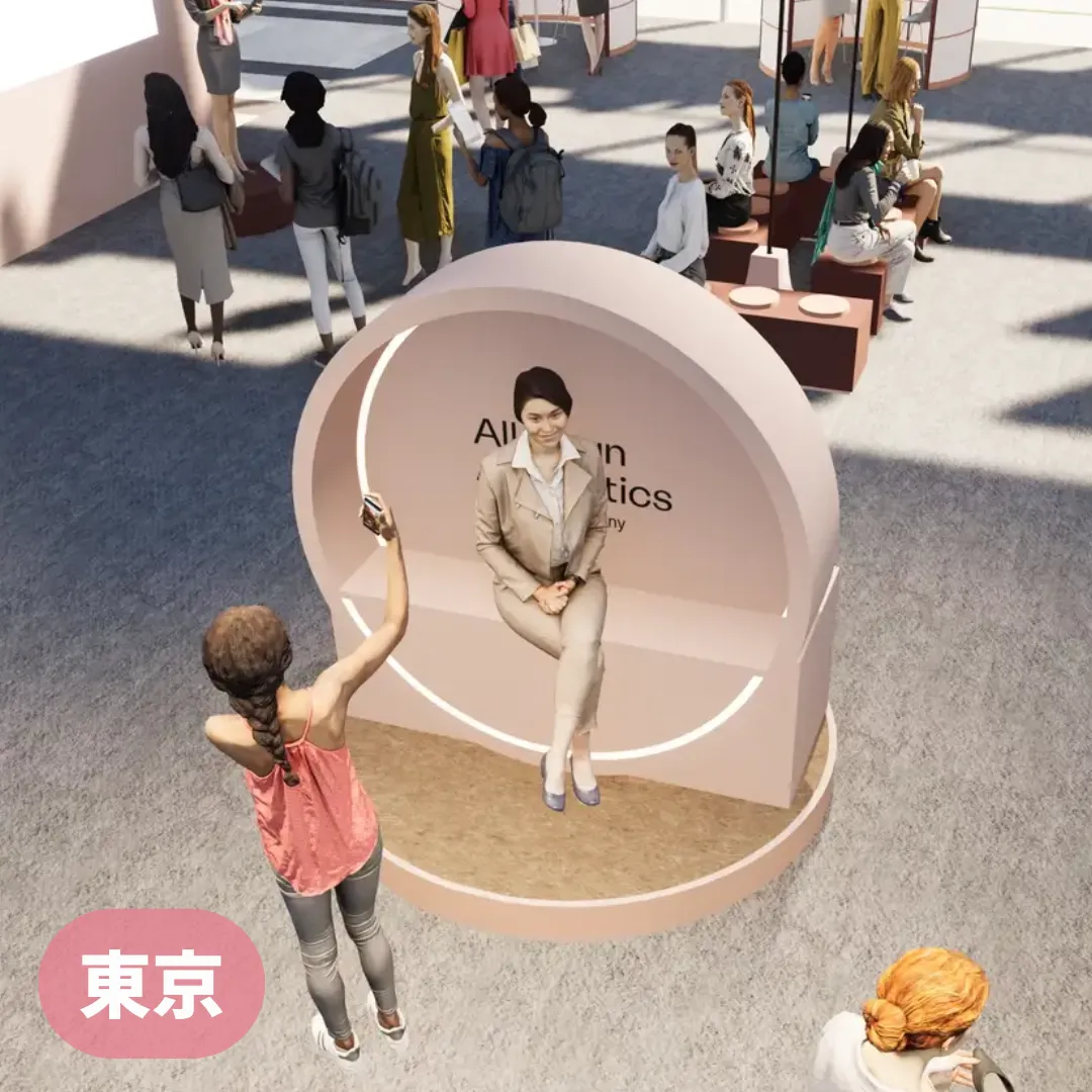 【東京】アラガン・エステティックス「お肌見Salon」