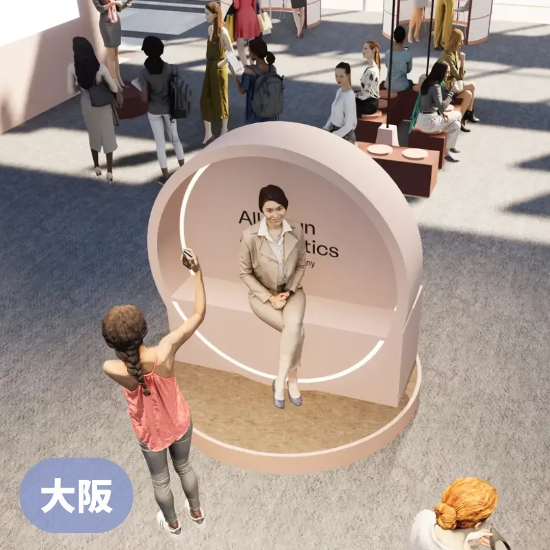 【大阪】アラガン・エステティックス「お肌見Salon」