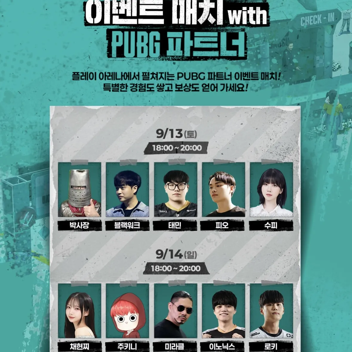 Event Image 3