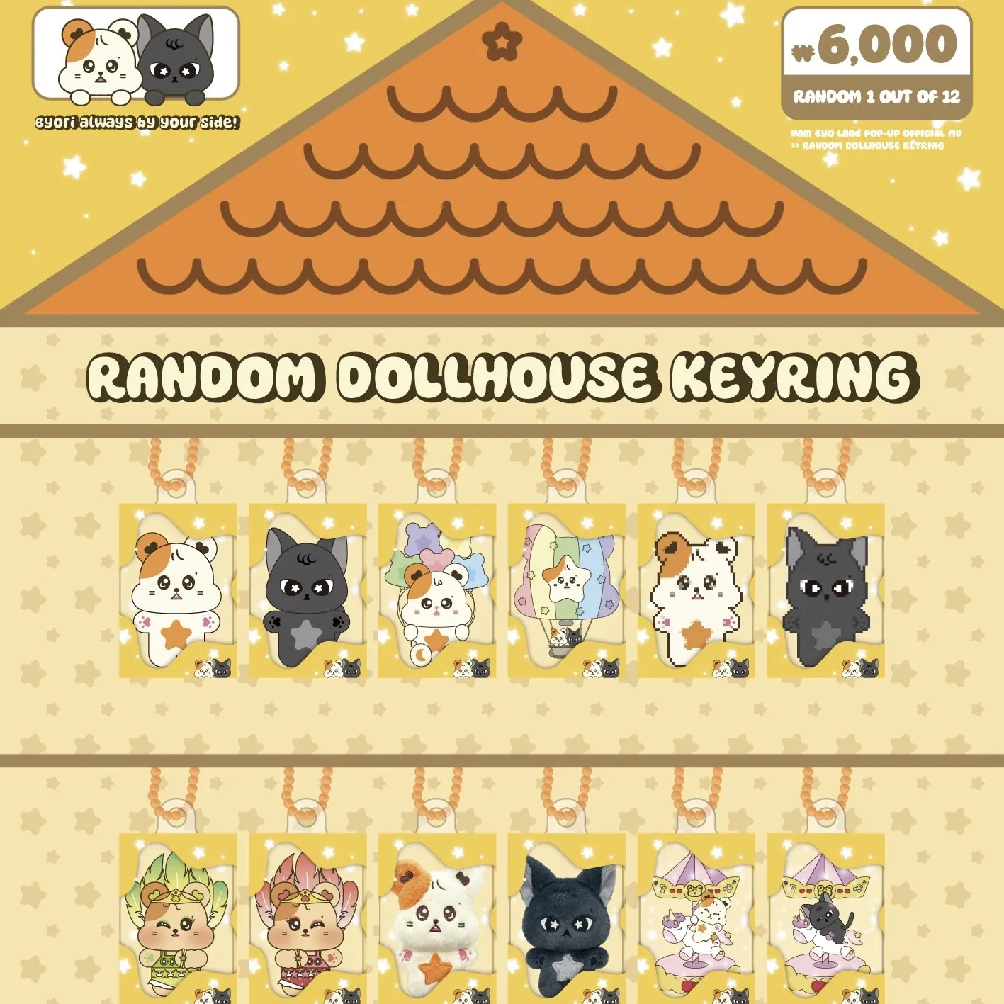 Event Image 2