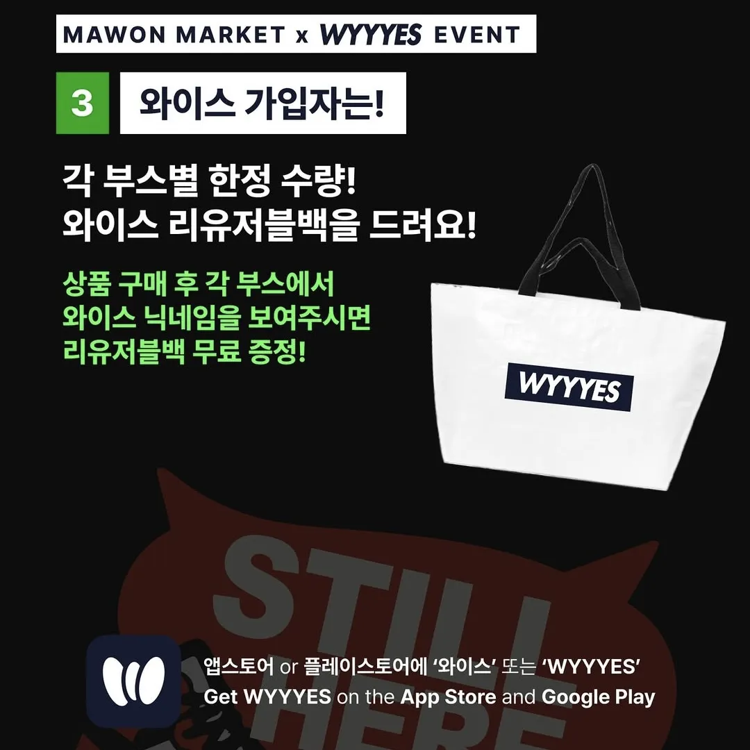 Event Image 3