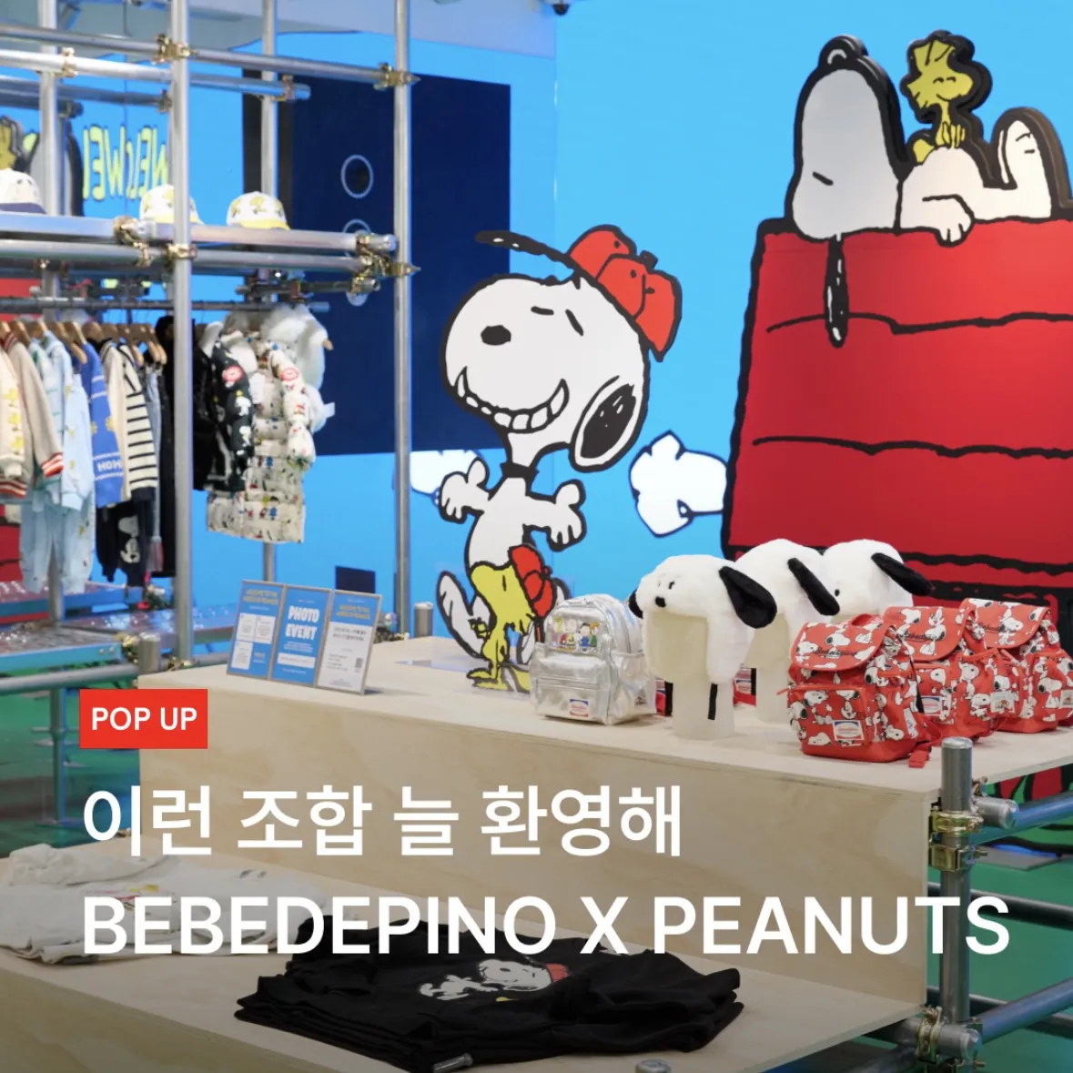 BEBEDEPINO x PEANUTS POPUP