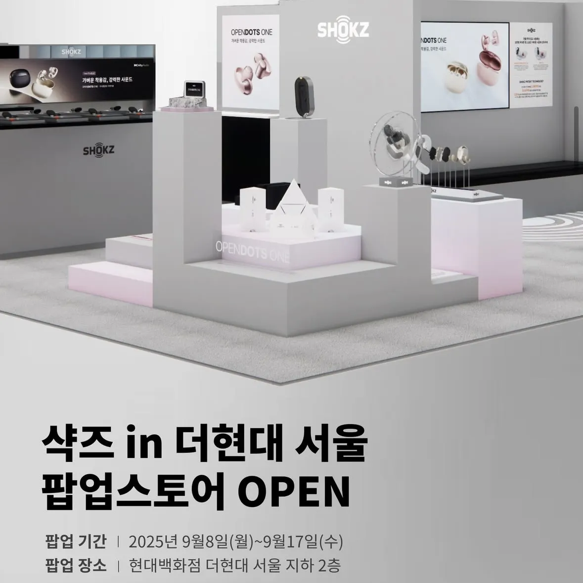SHOKZ POPUP in ザ現代ソウル