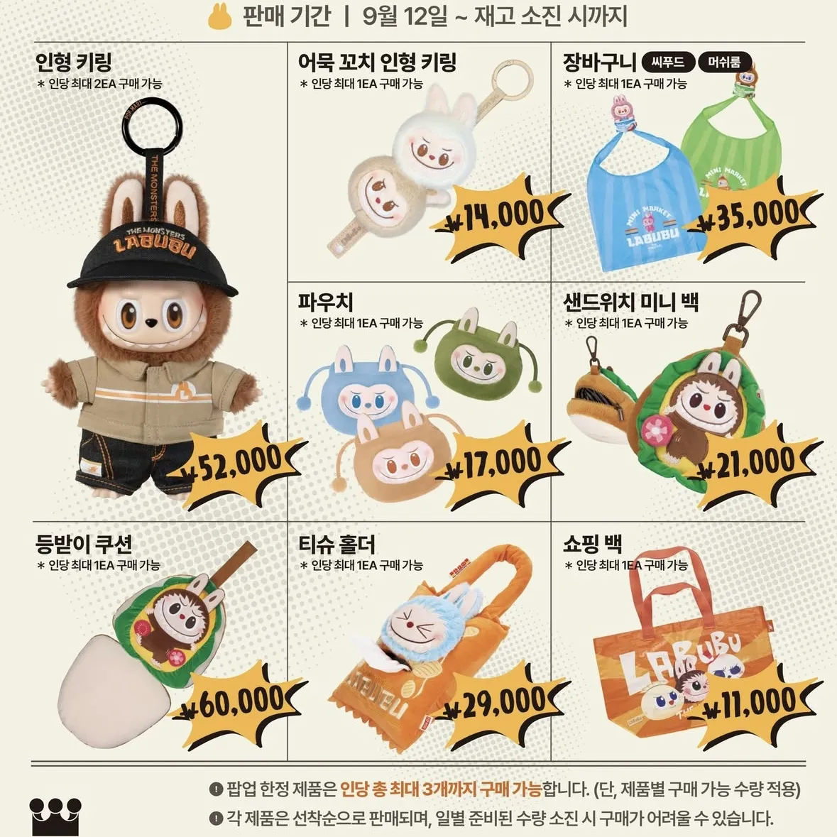 Event Image 3