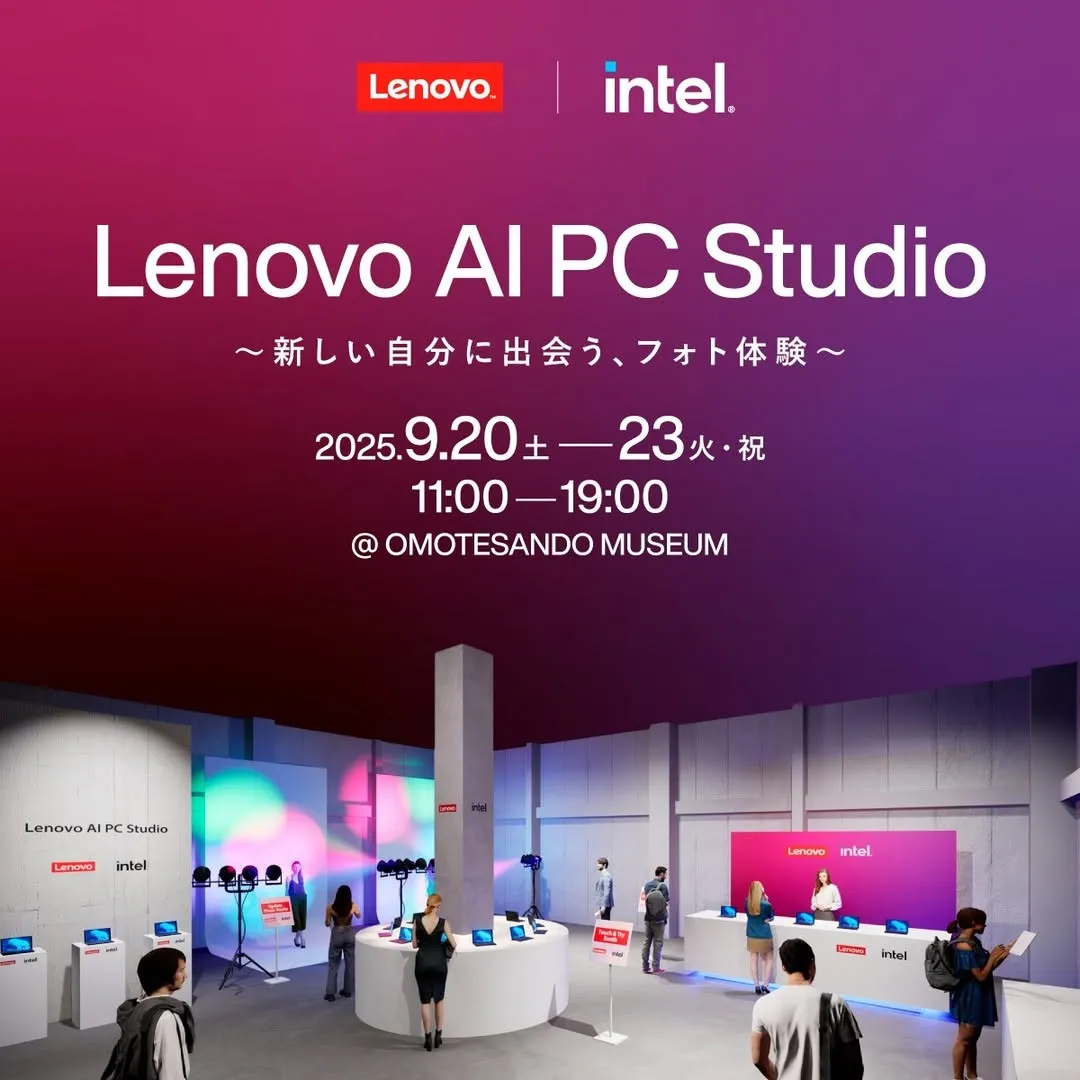 Lenovo AI PC Studio