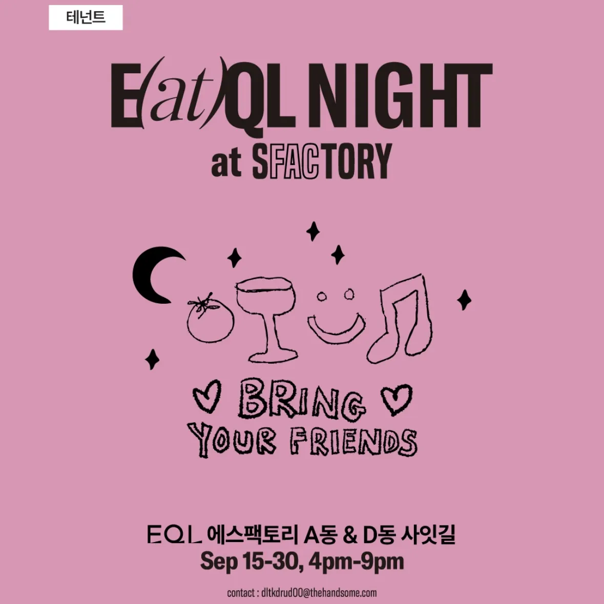 E(at)QL NIGHT POPUP