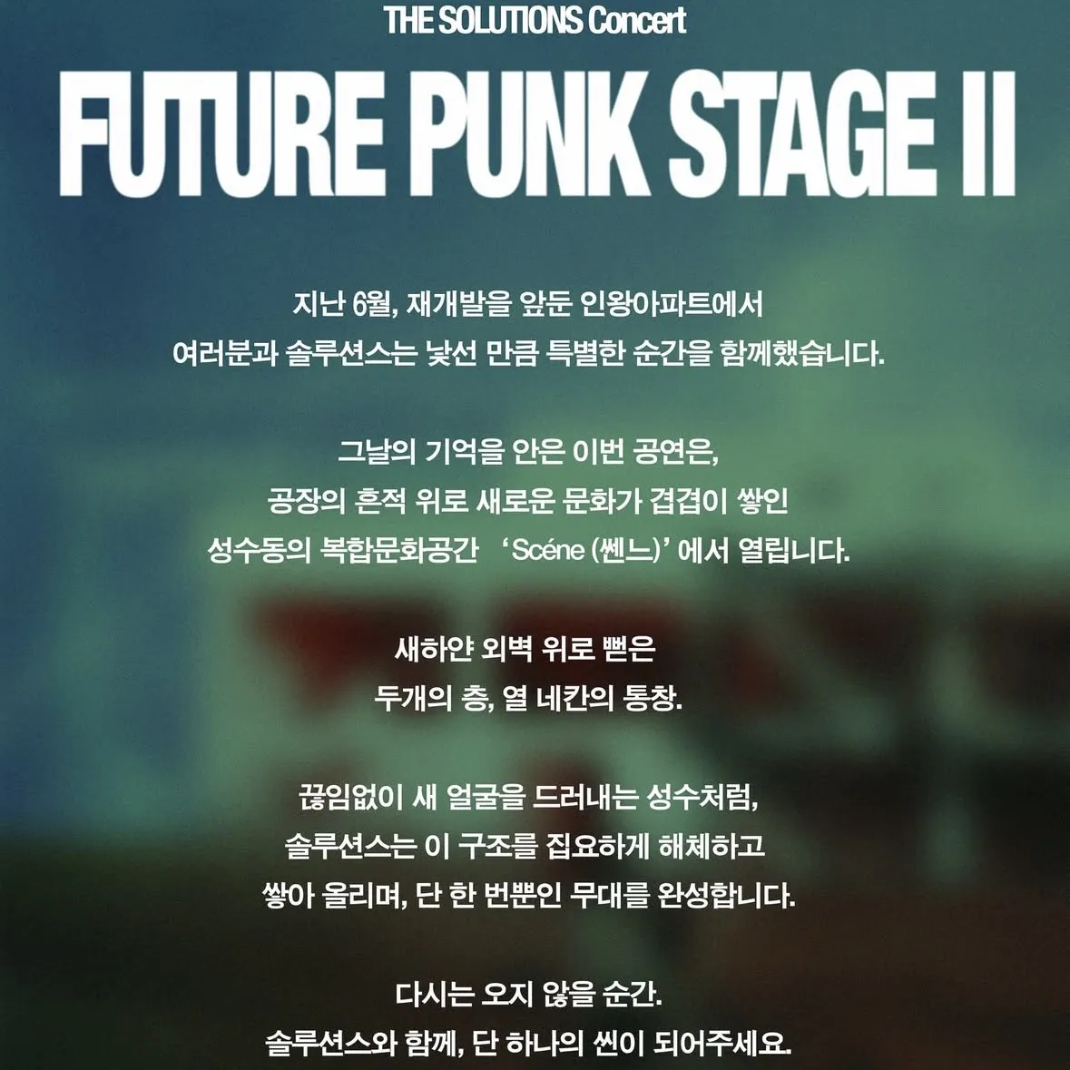 Event Image 2