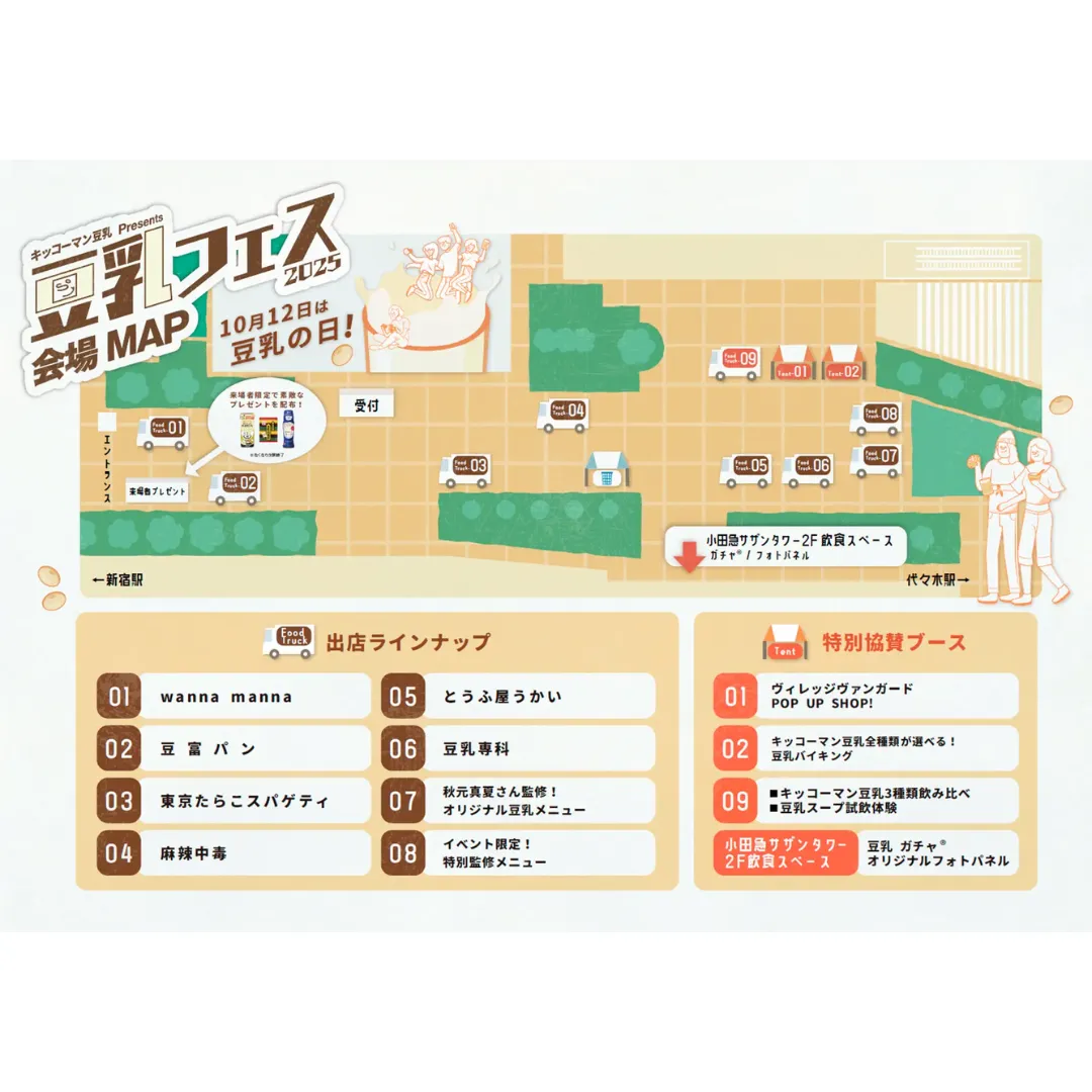 Event Image 4