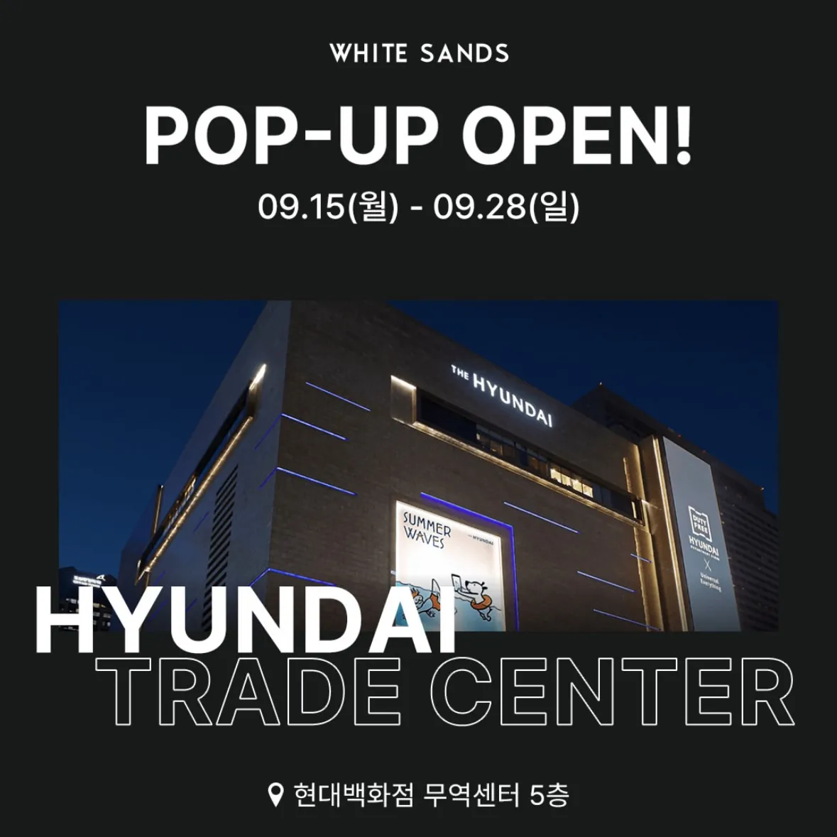 WHITE SANDS POPUP