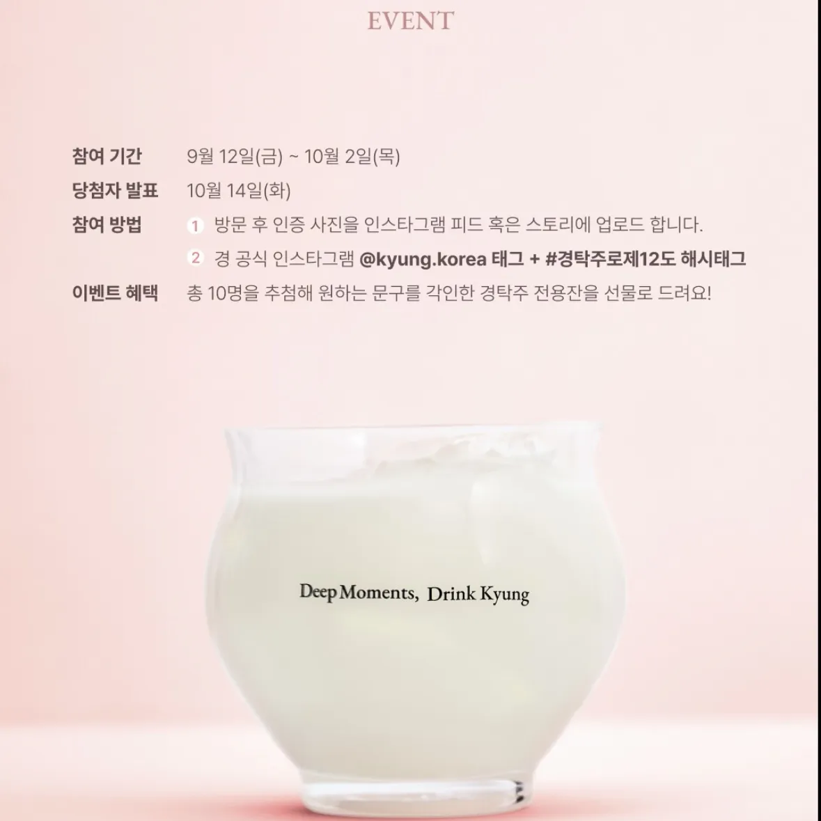 Event Image 2