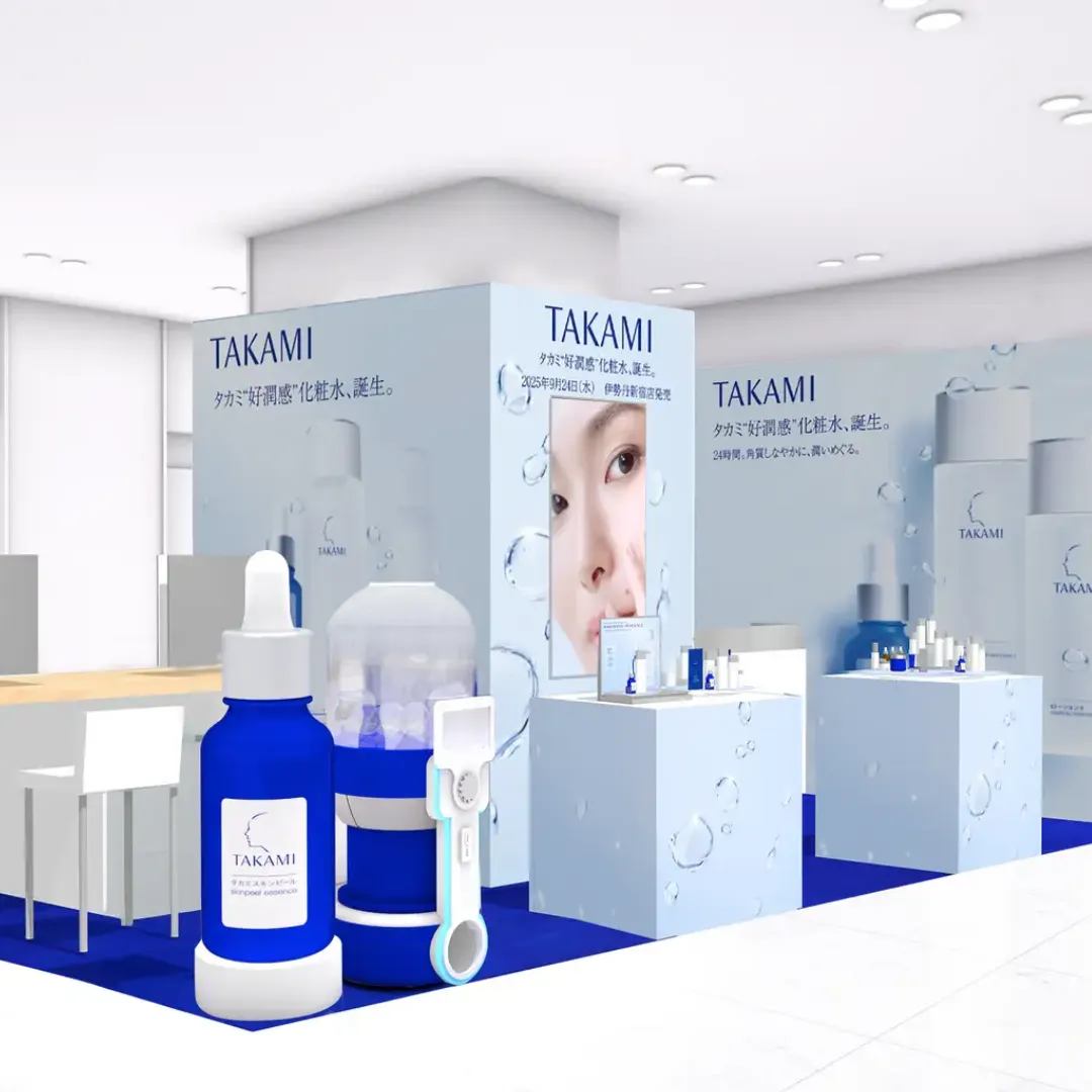 タカミ新作“好潤感”化粧水POPUP【新宿】