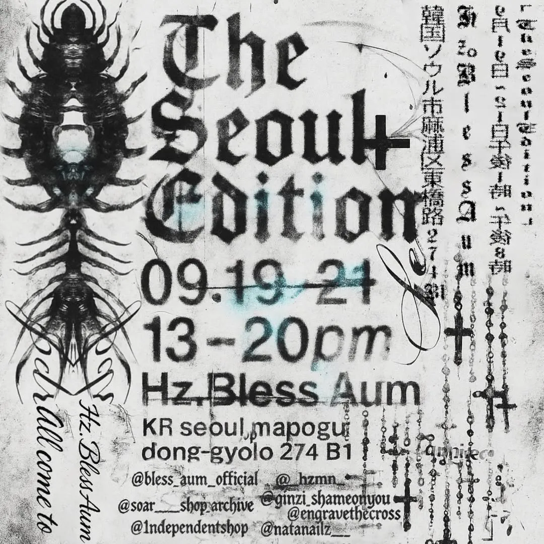 THE SEOUL EDITION POPUP