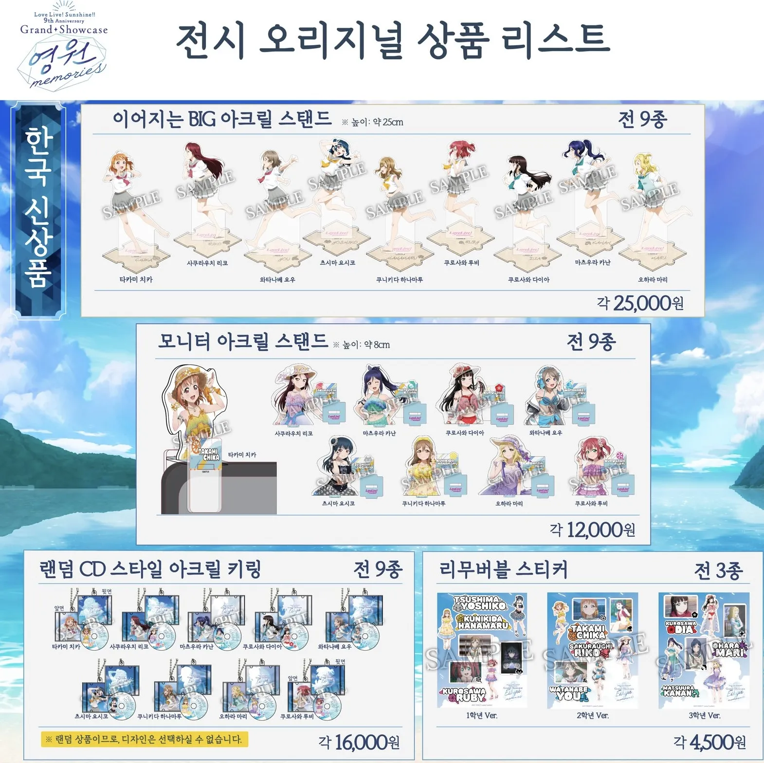 Event Image 2