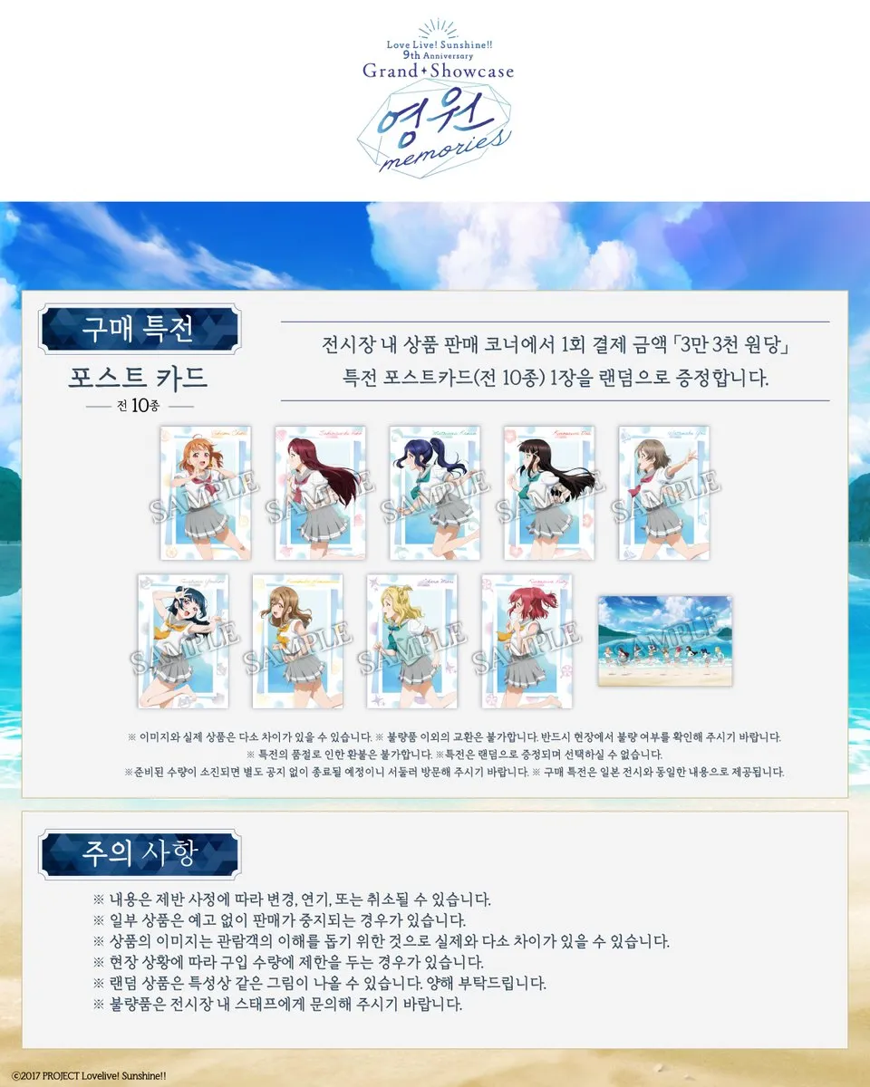 Event Image 3