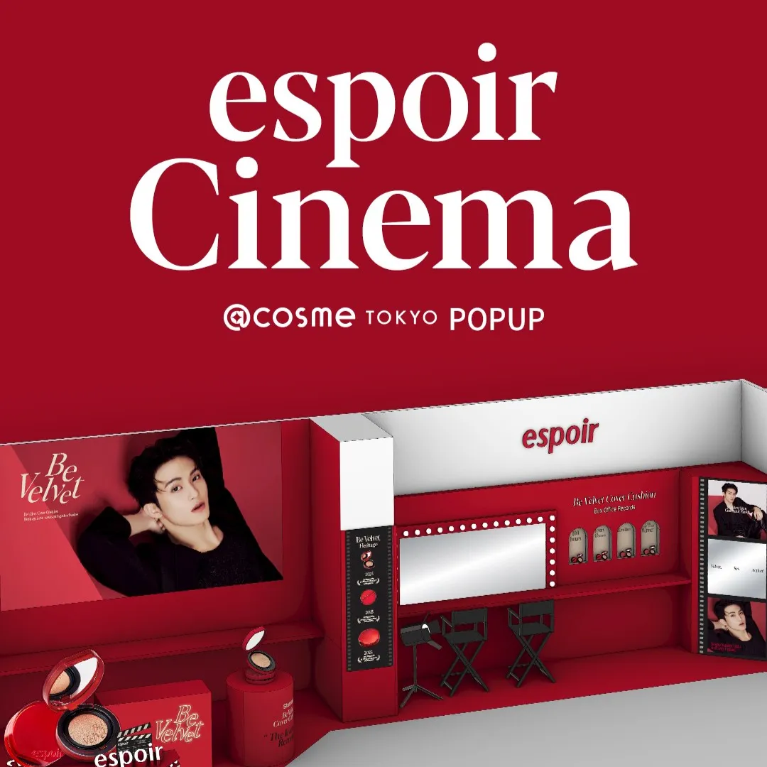 espoir cinema POPUP EVENT