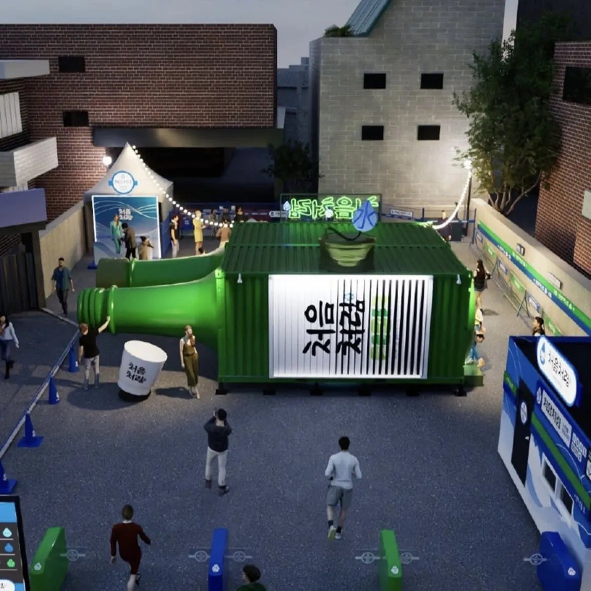 Event Image 2