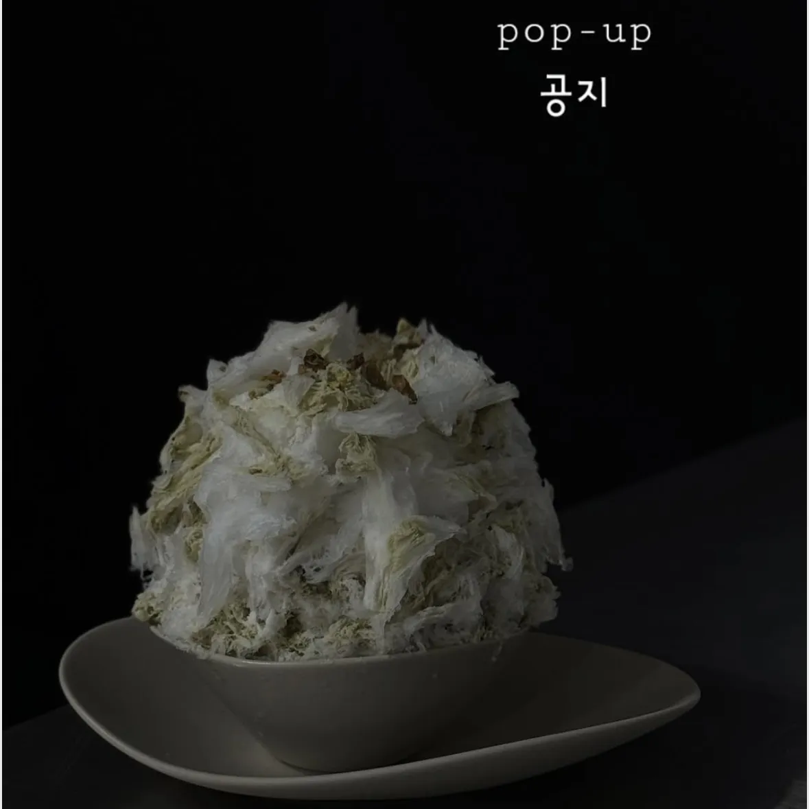 Pâtisserie française quelquechose POPUP