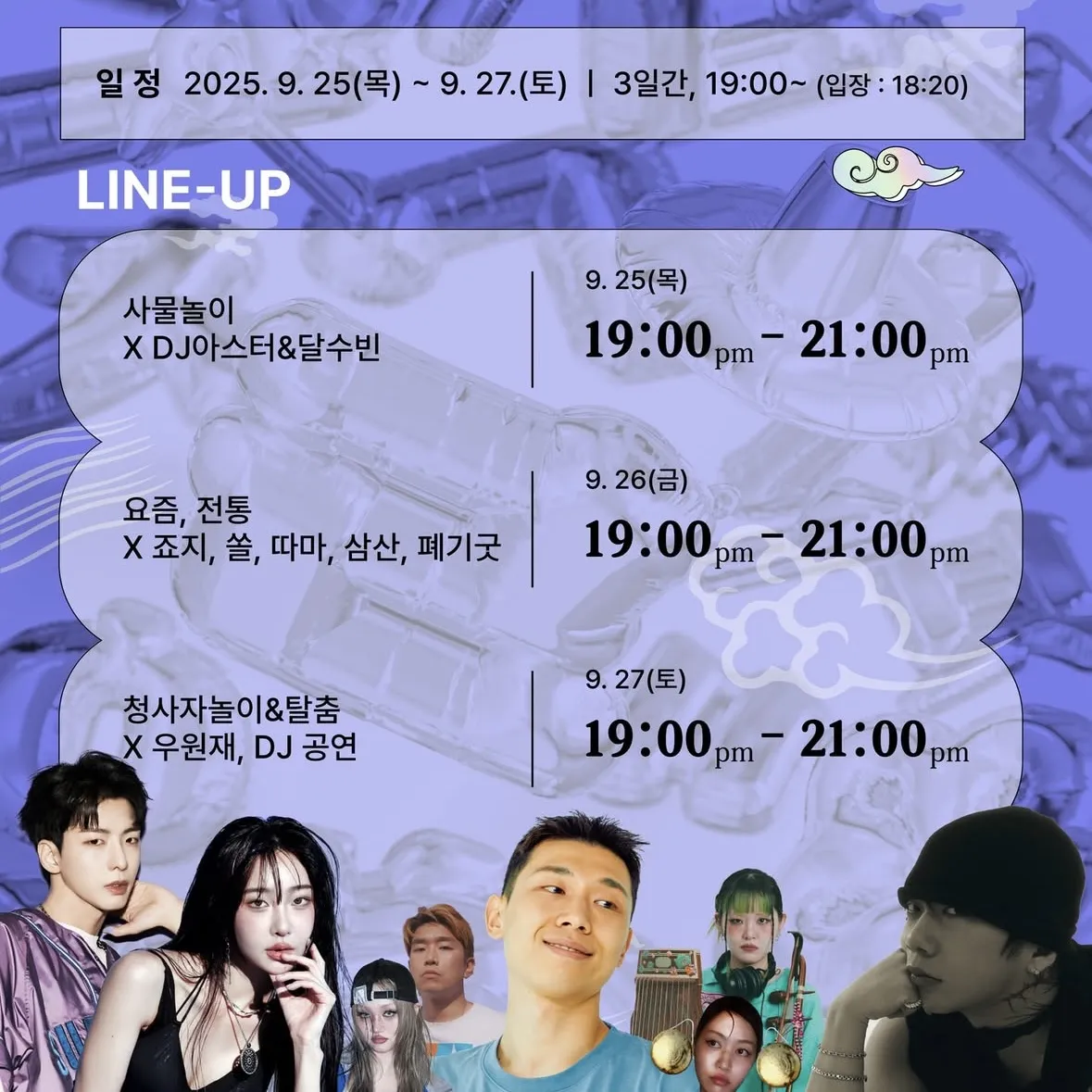 Event Image 2