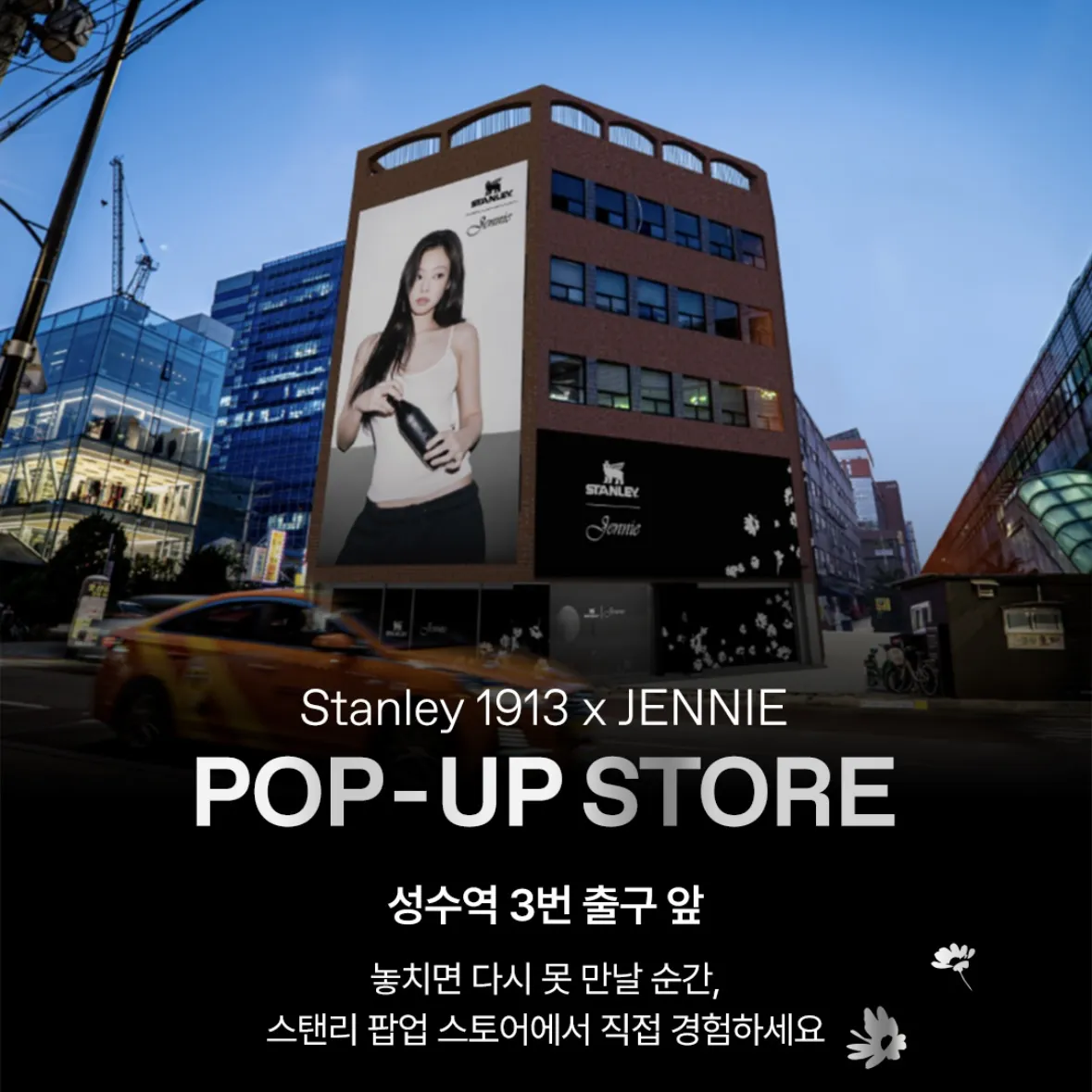 Stanley POPUP - Stanley 1913 x JENNIE
