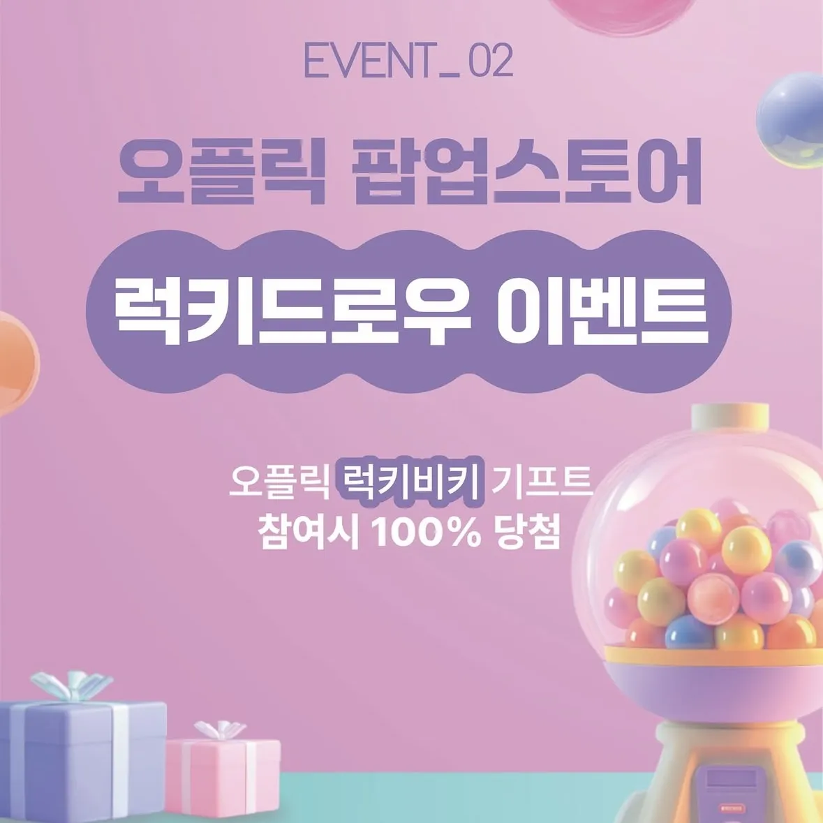 Event Image 3