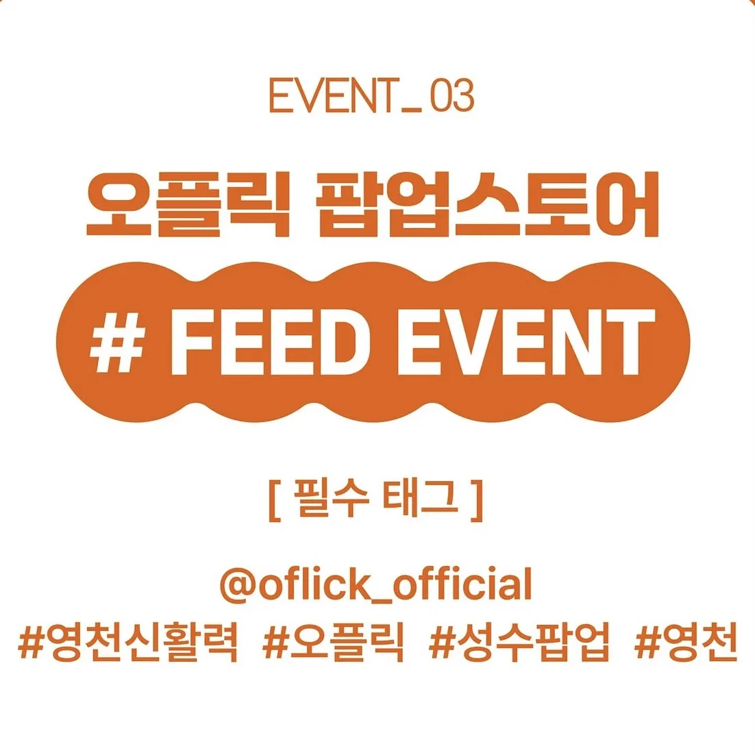 Event Image 4