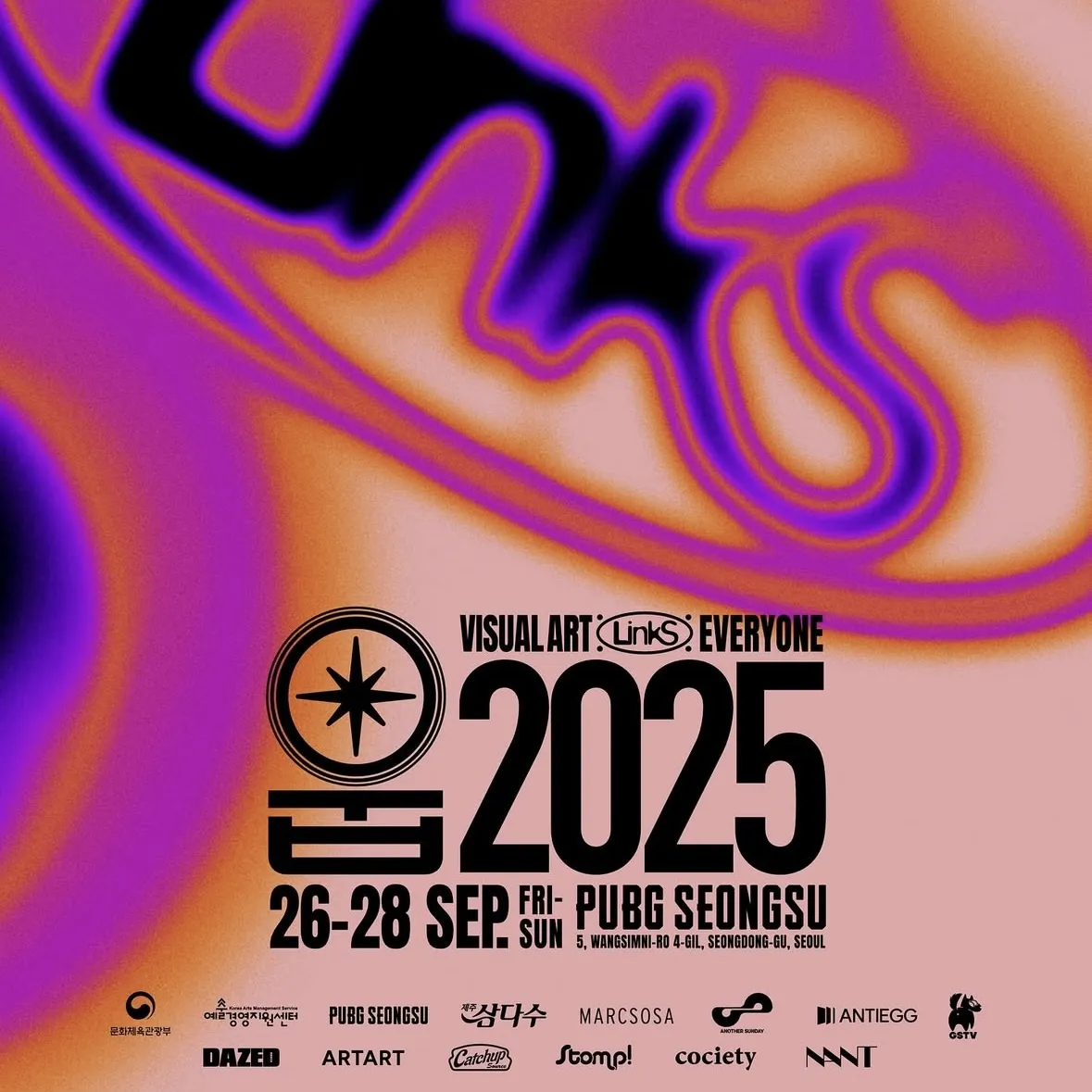 OOP VISUAL ART FESTIVAL