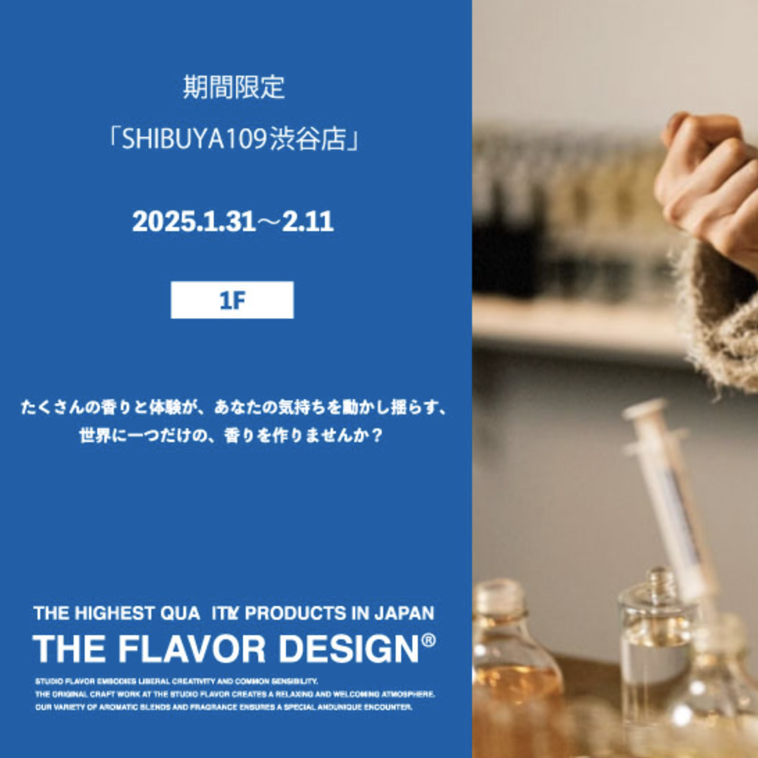 THE FLAVOR DESIGN POP UP 