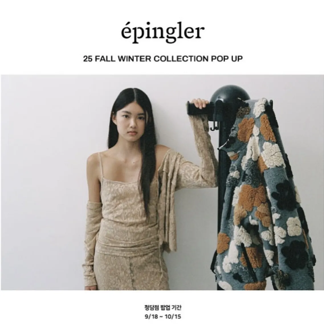 EPINGLER POPUP