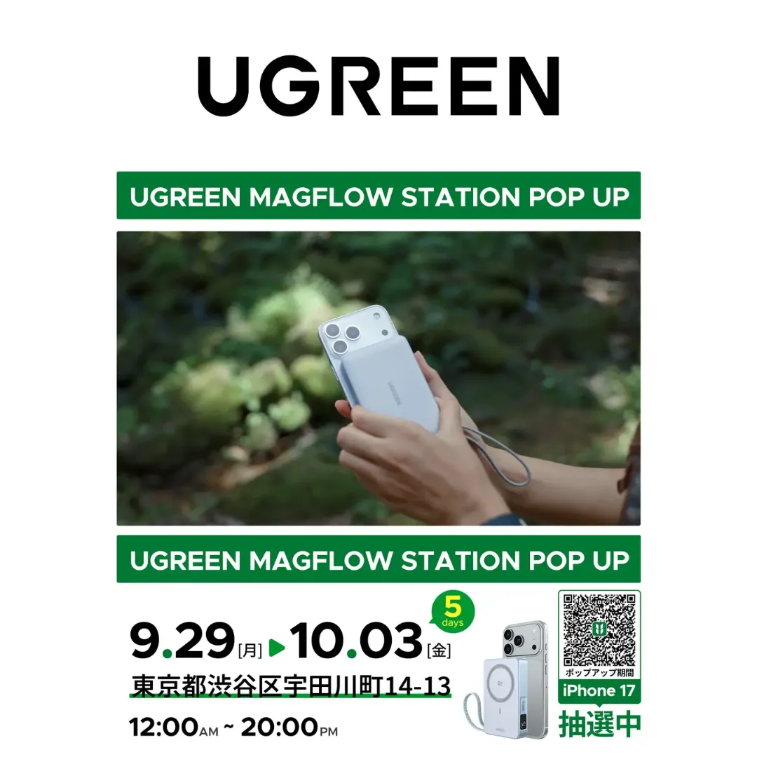 UGREEN MagFlow Station POP UP