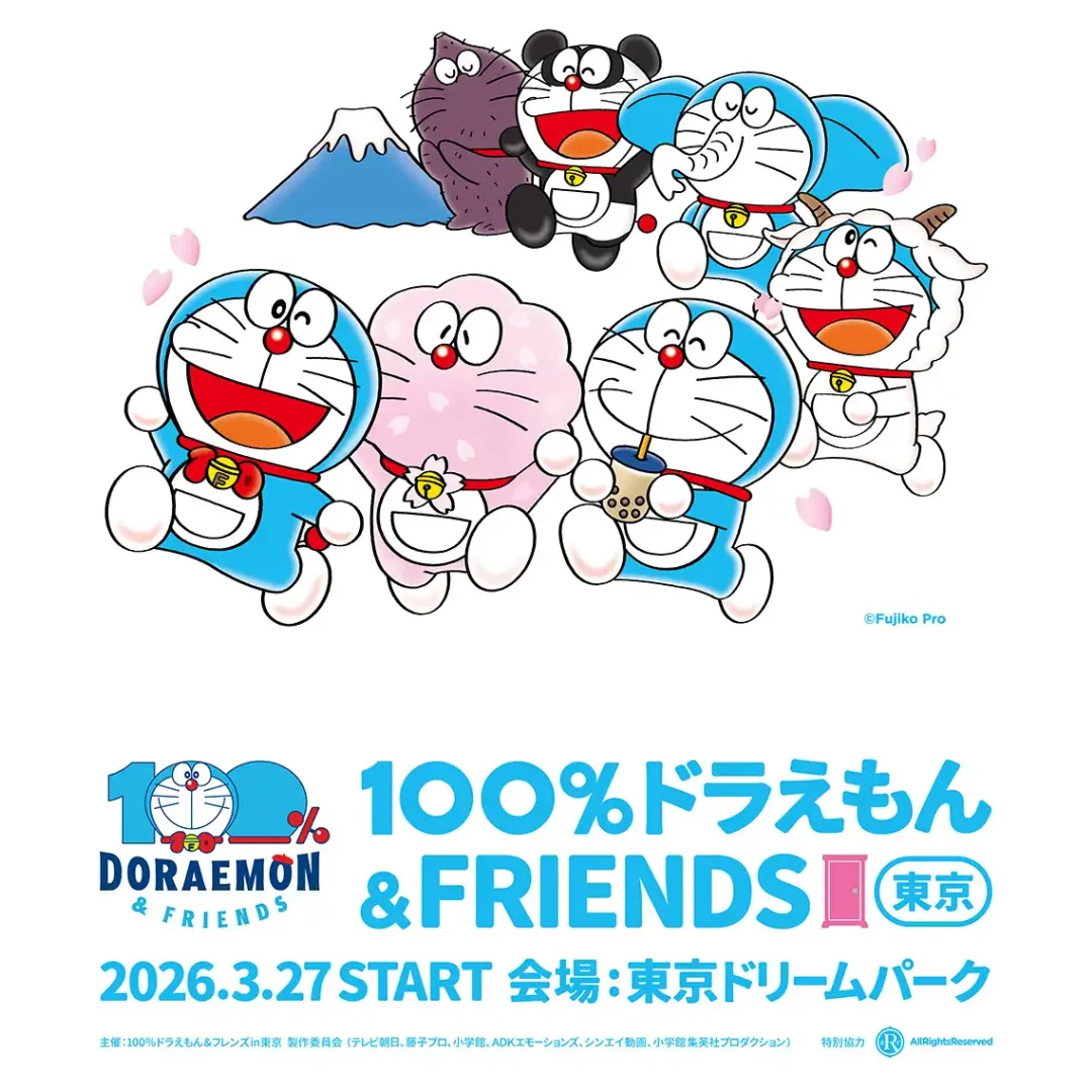 Event Image 1