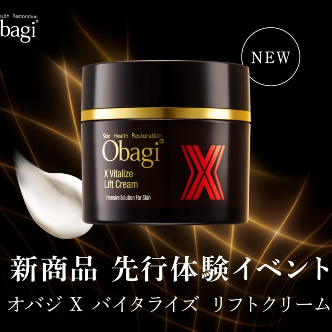 Obagi 新商品体験イベント