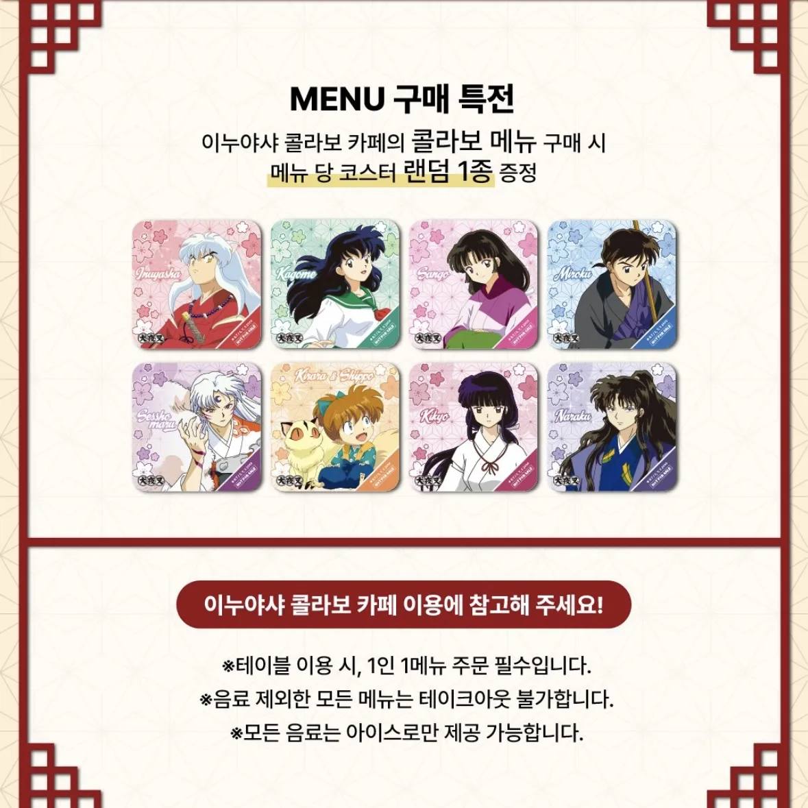 Event Image 3