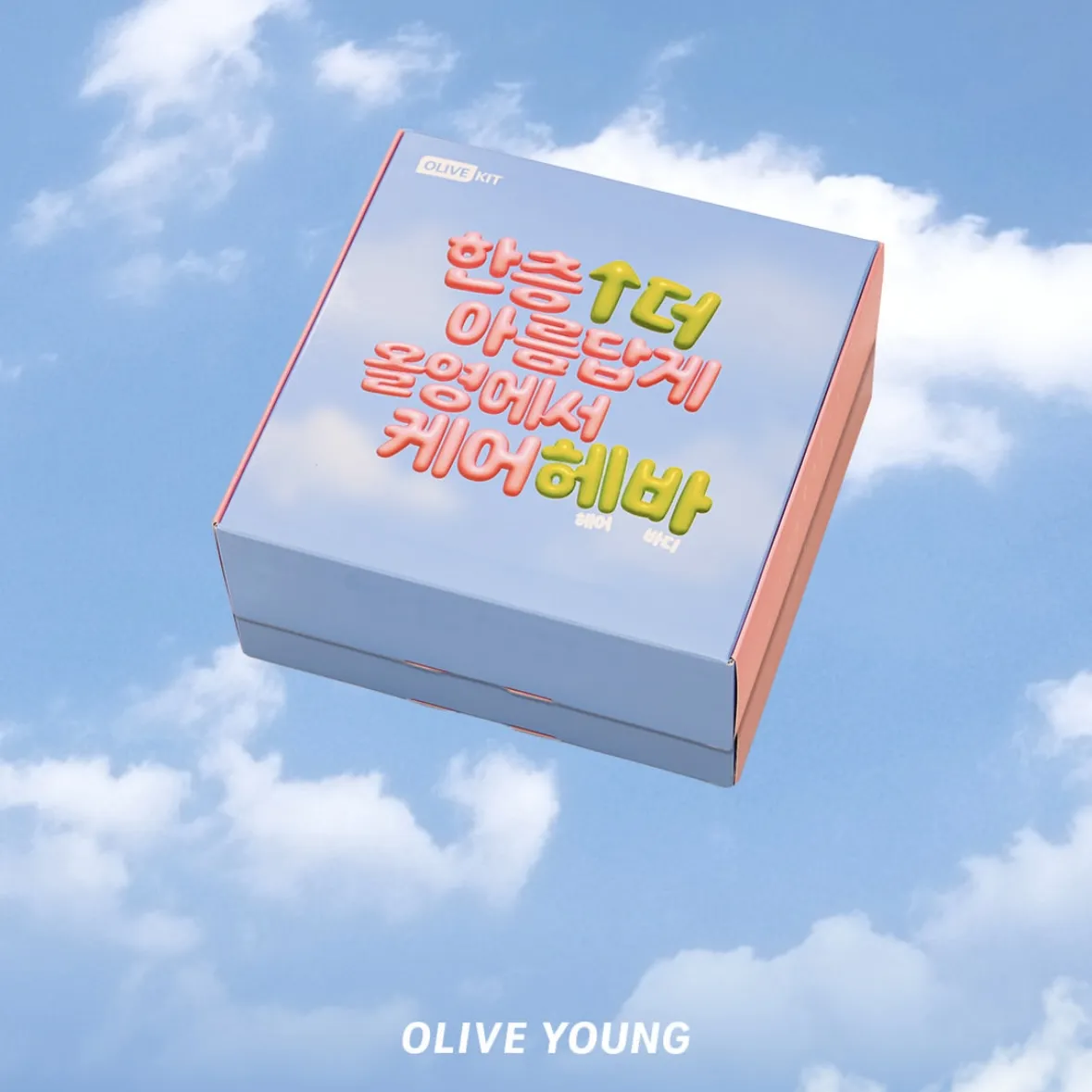 Olive young ヘバラウンジ in トレンドポットbyOlive youngホンデPOPOUP