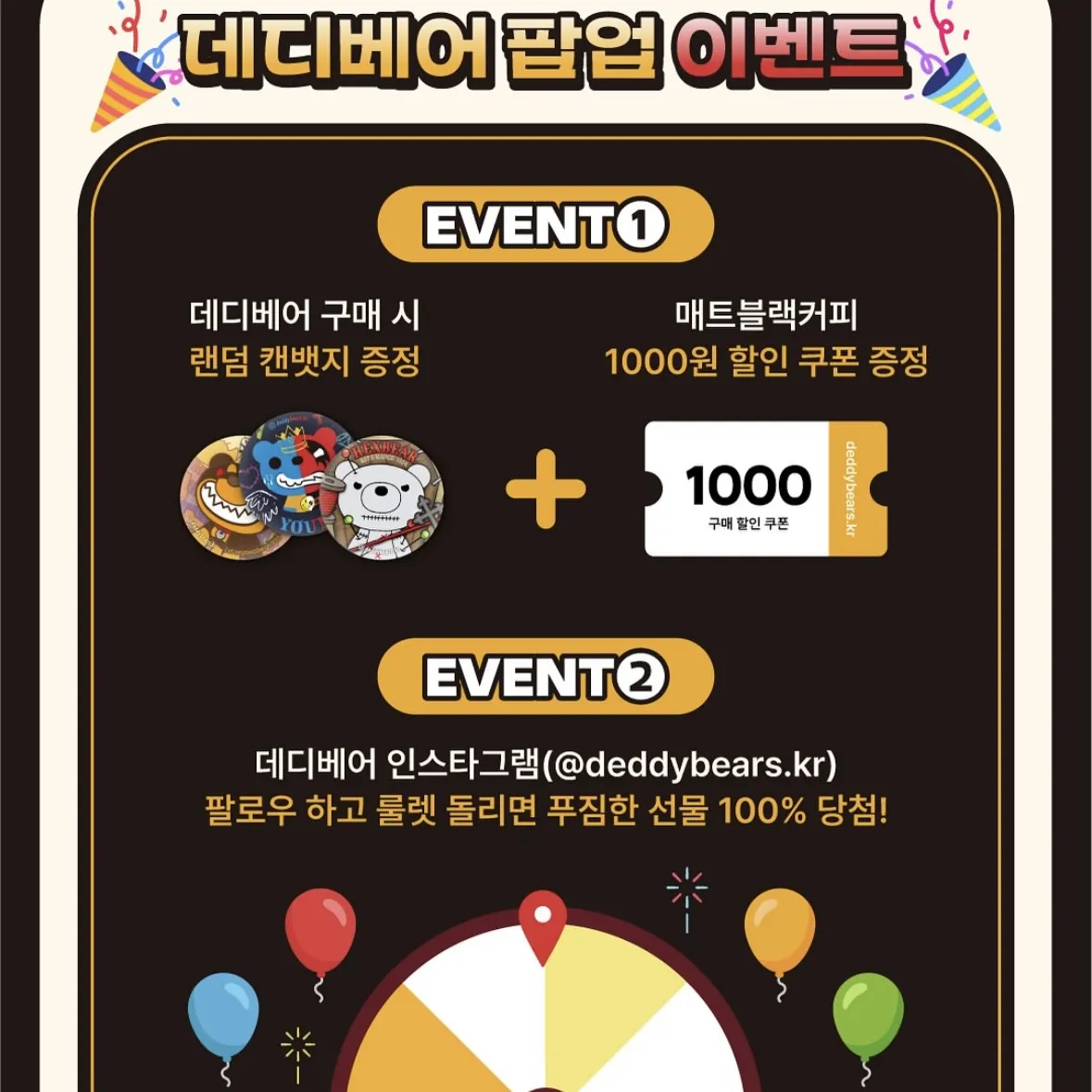 Event Image 2