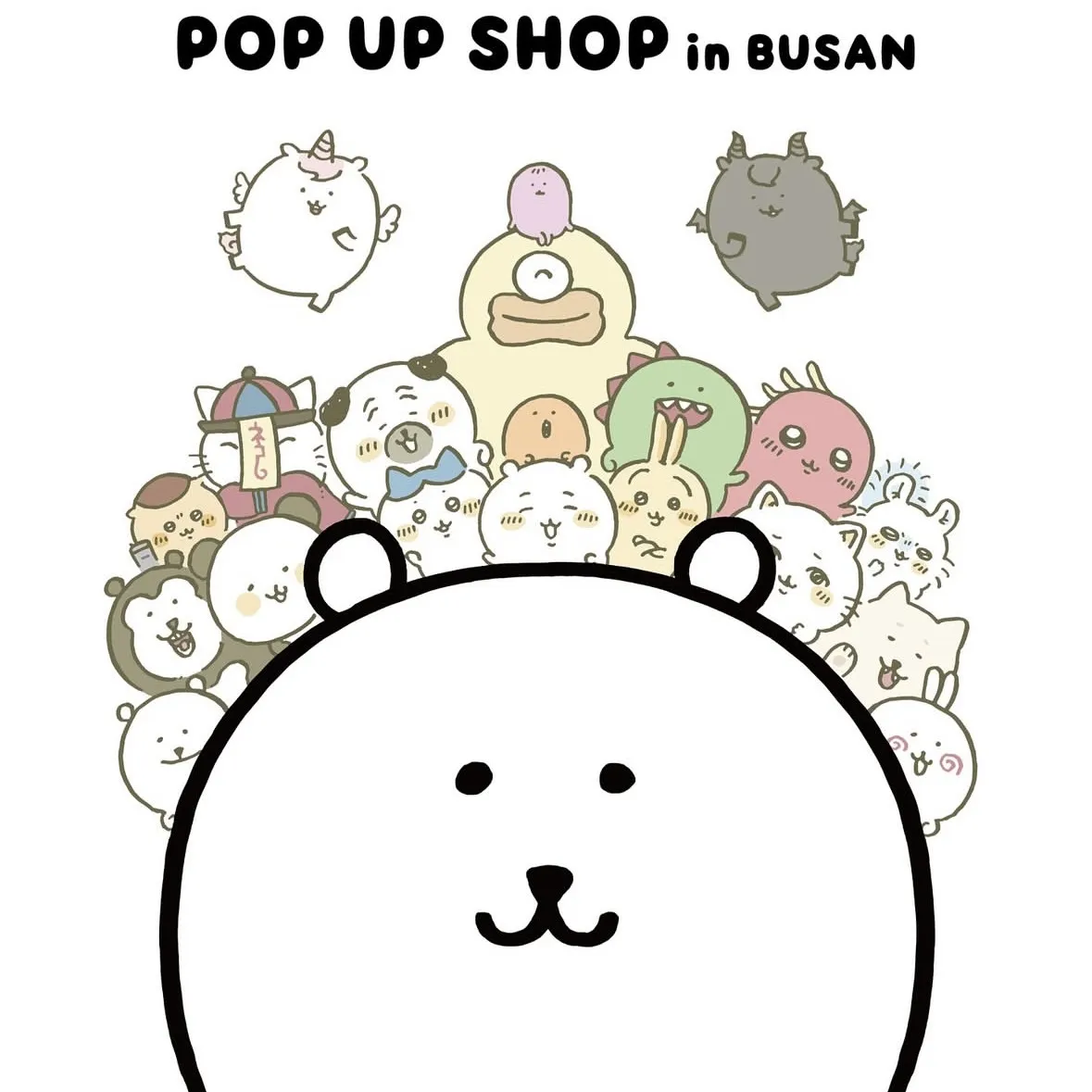 【釜山】ナガノマーケットPOPUP