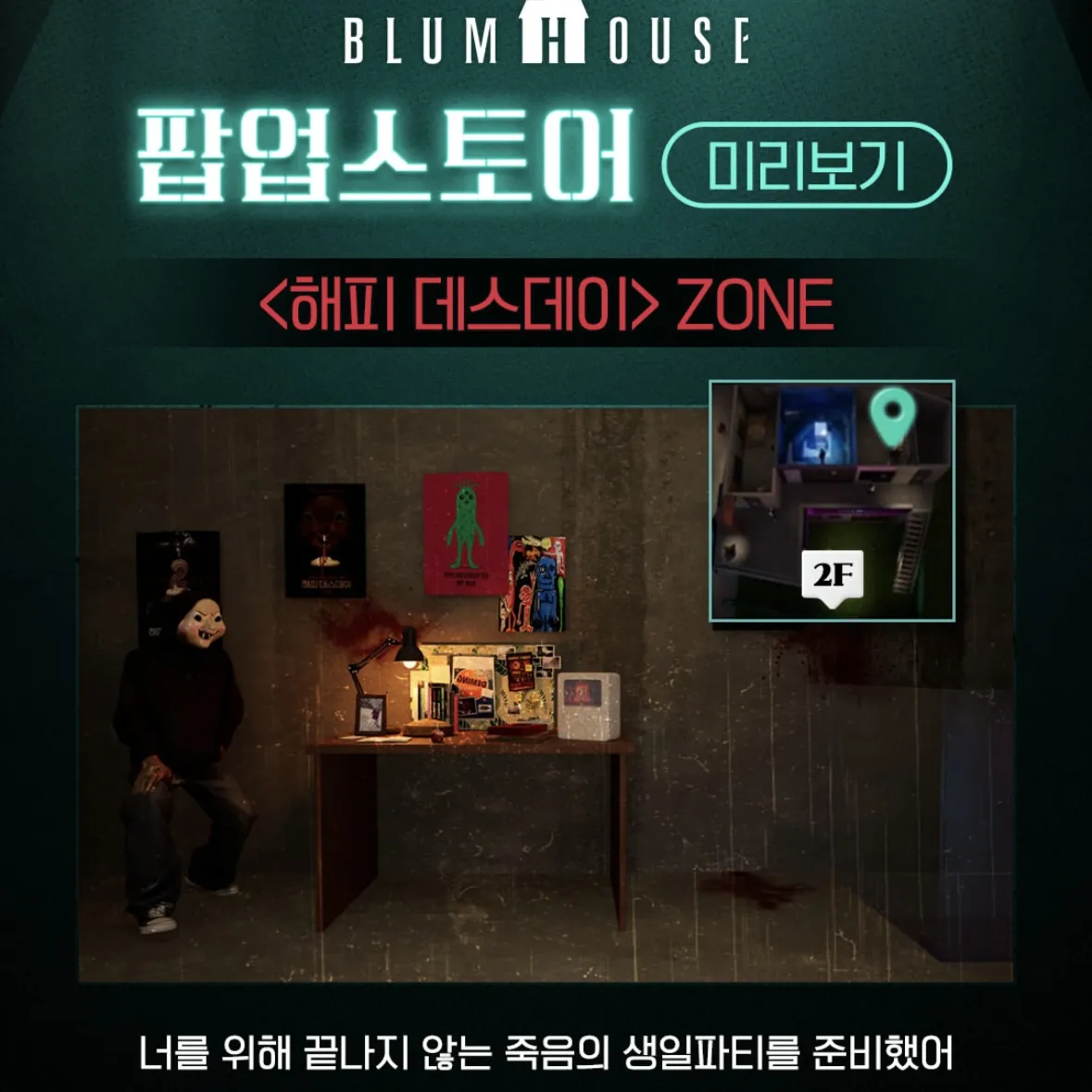 Event Image 2