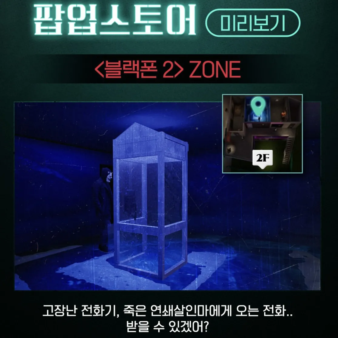 Event Image 3