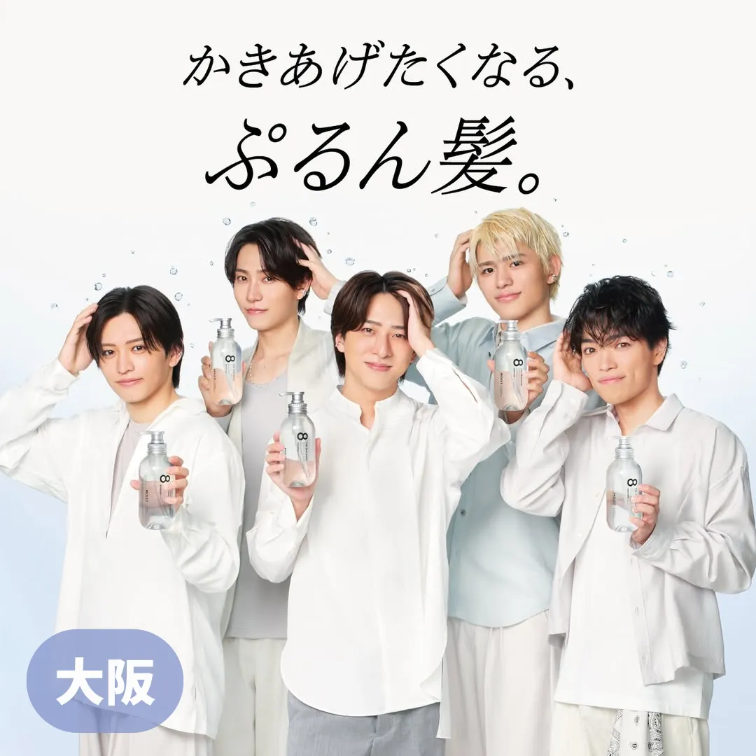 【大阪】8 THE THALASSO POP-UP 