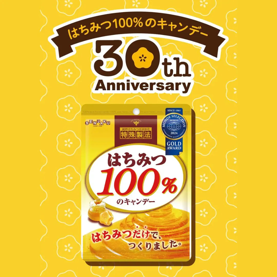 「はちみつ100%のキャンデー」30周年記念POPUP