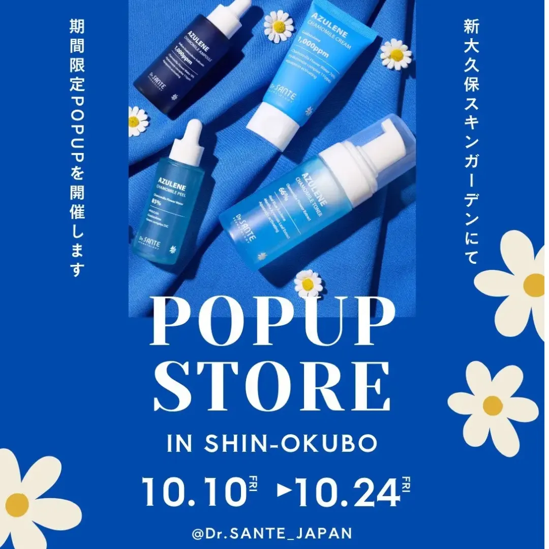 韓国エステ専売ブランド Dr.SANTE POPUP