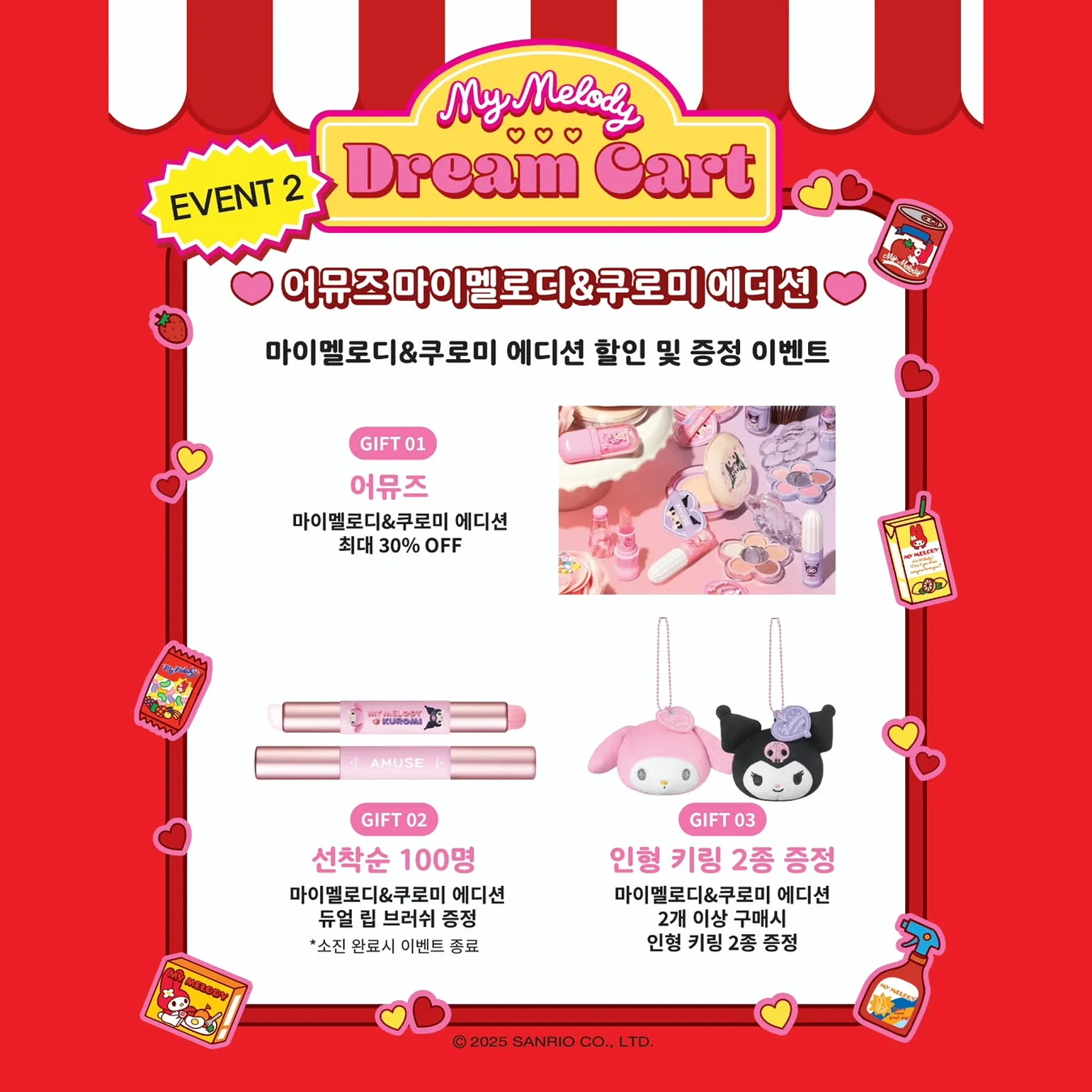 Event Image 3