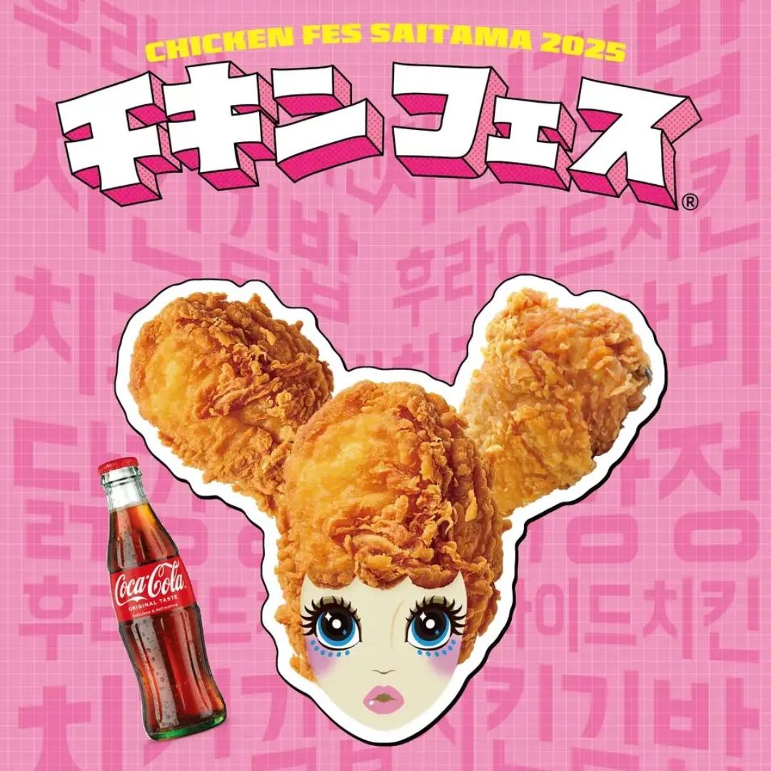 チキンフェス® SAITAMA 2025